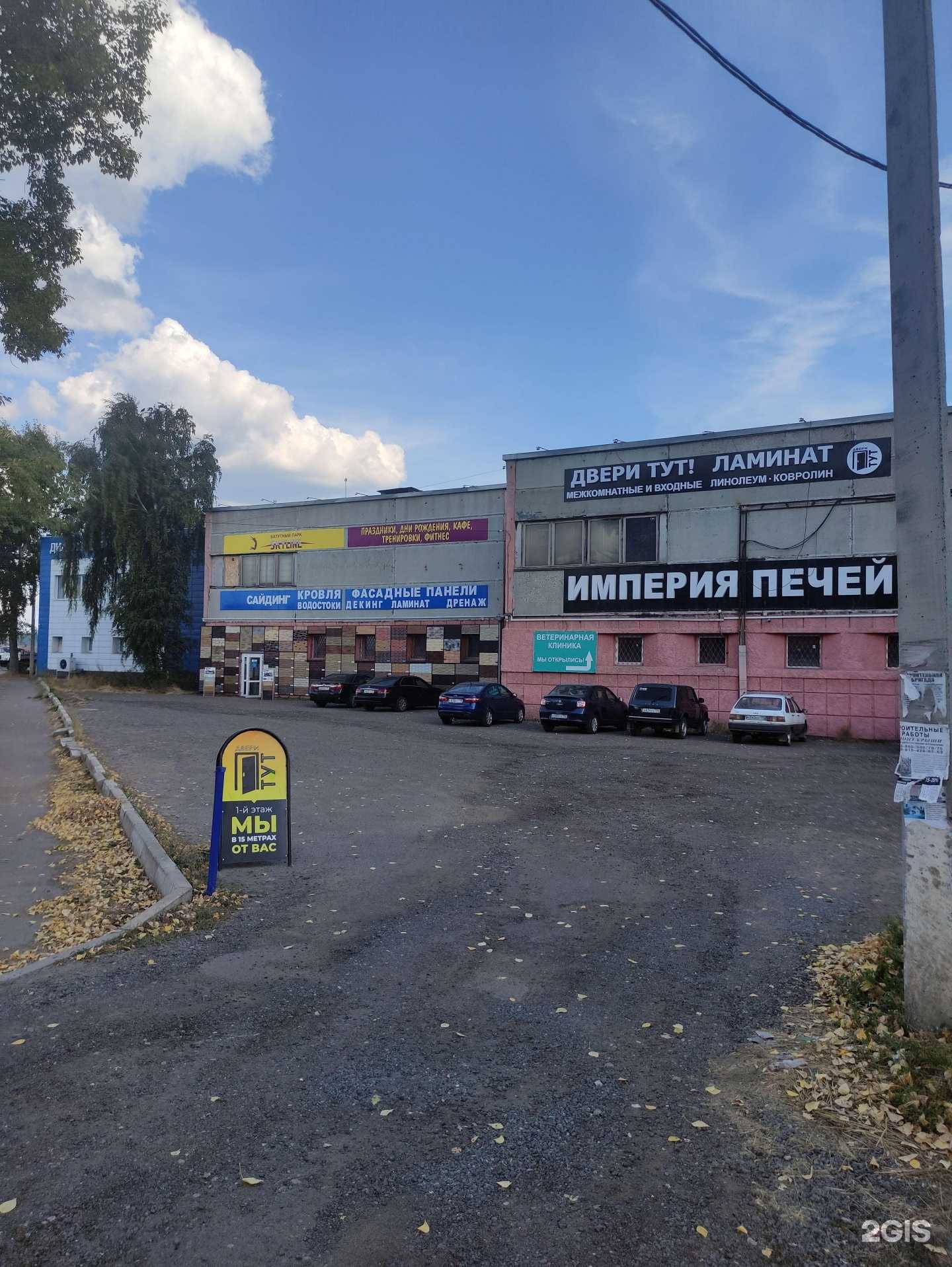 Отзывы на компанию Империя печей в Воскресенске c фото