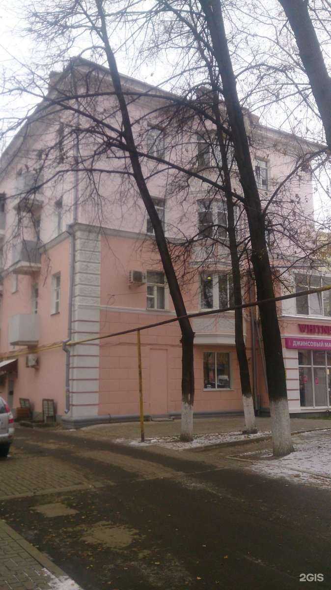 Отзывы на компанию Федеральный центр юридической поддержки в Рязани c фото - фотография 2 из 2