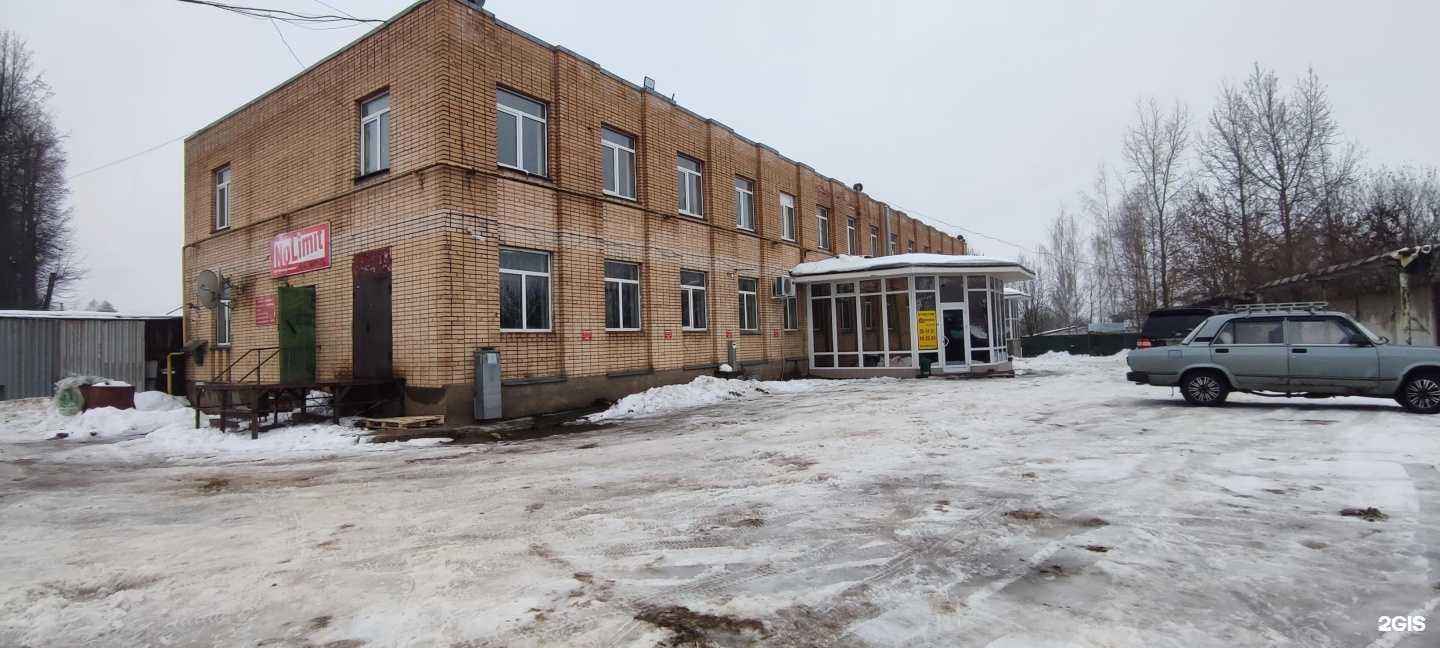 Отзывы на компанию АВРОРА в Смоленске c фото