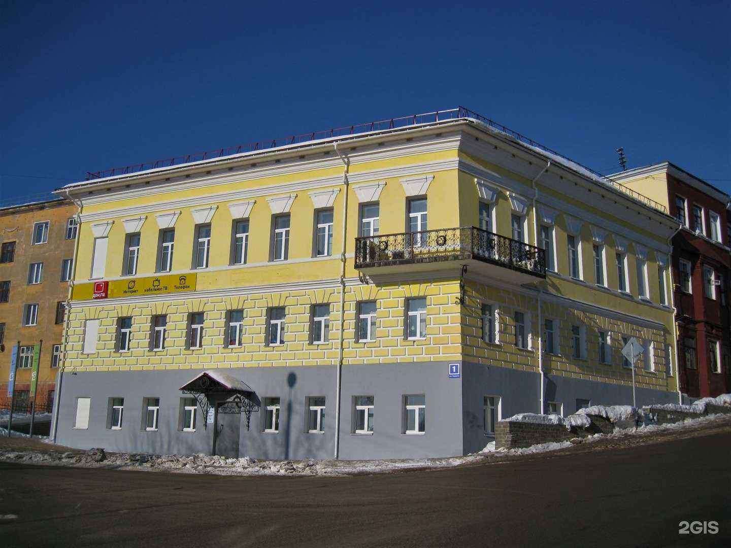 Отзывы на компанию Clever development в Кирове c фото