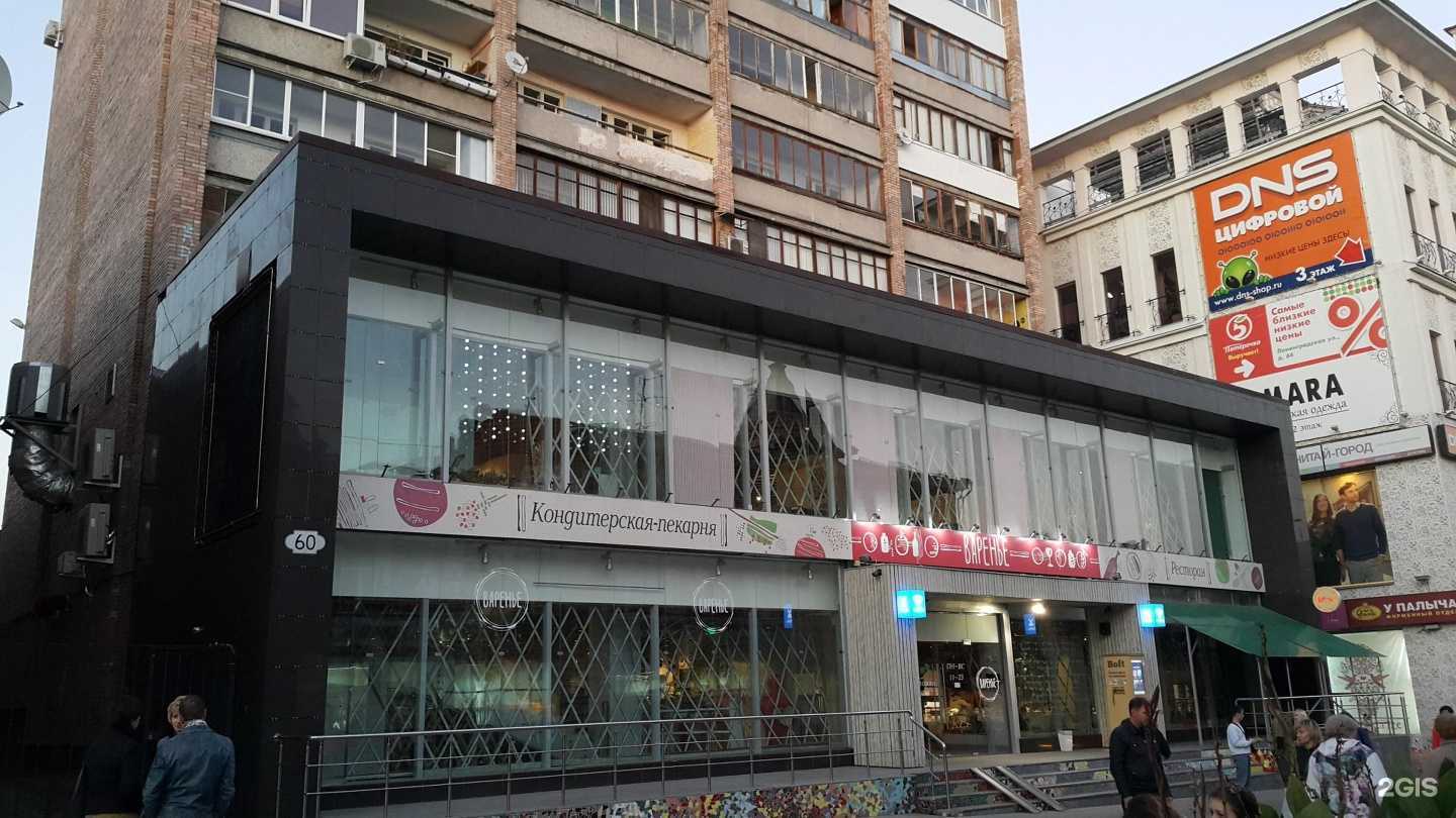 Отзывы на компанию Вилка Ложка в Самаре c фото - фотография 2 из 2