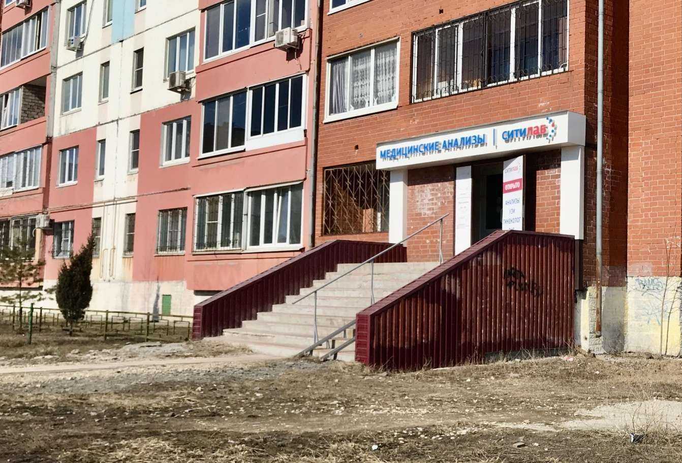 Отзывы на компанию Ситилаб в г. Рязань c фото