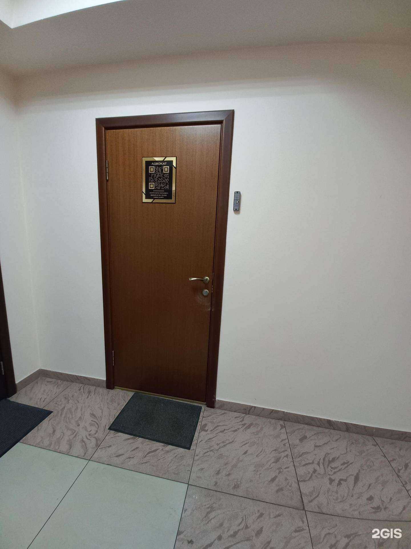 Отзывы на компанию Адвокатский кабинет Акопяна В.В. в Иркутске c фото