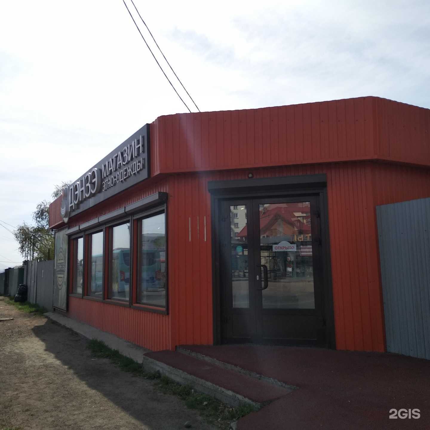 Отзывы на компанию Рева-табак в г. Улан-Удэ c фото