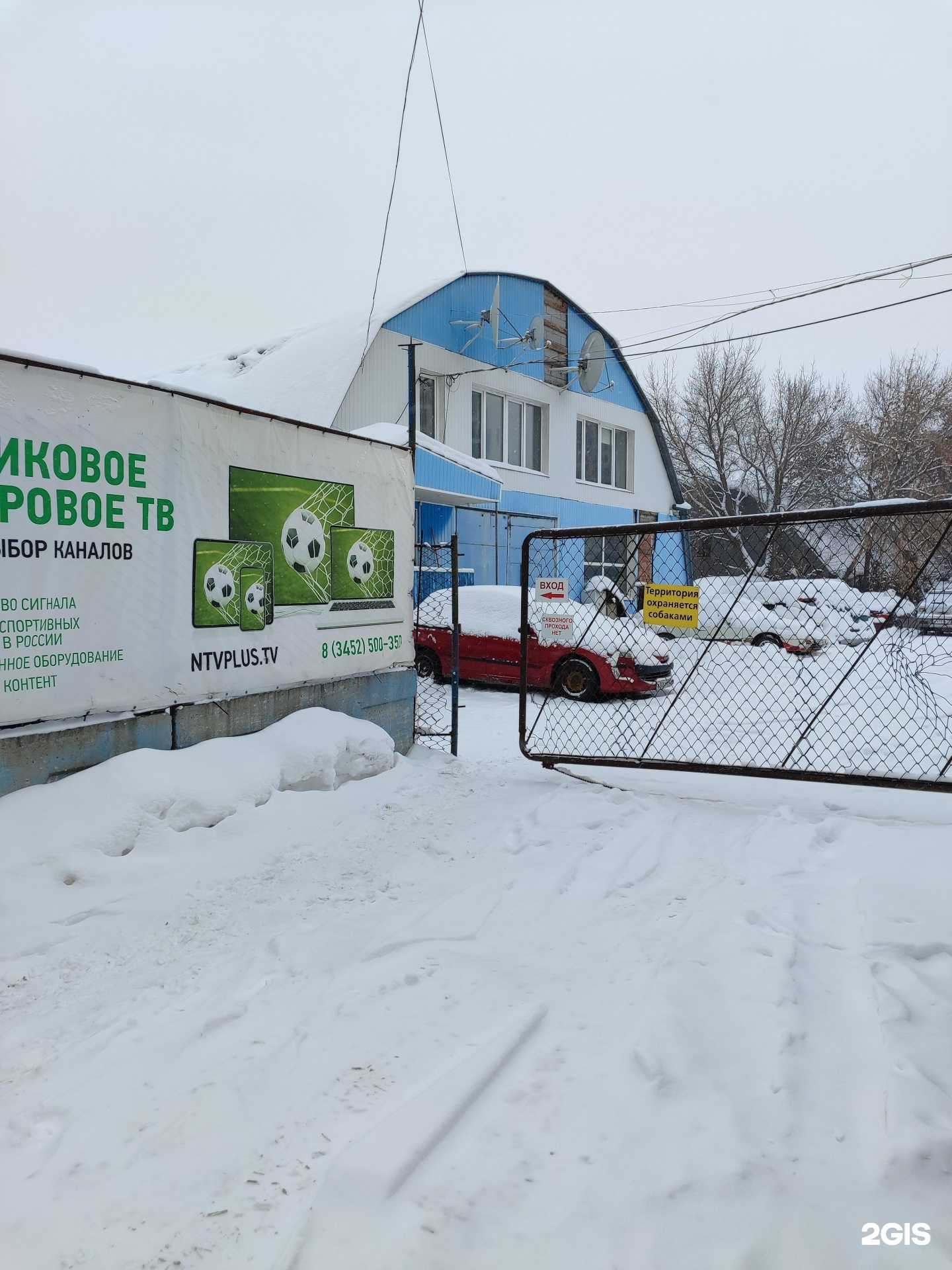 Отзывы на компанию Авторемонт в Тюмени c фото