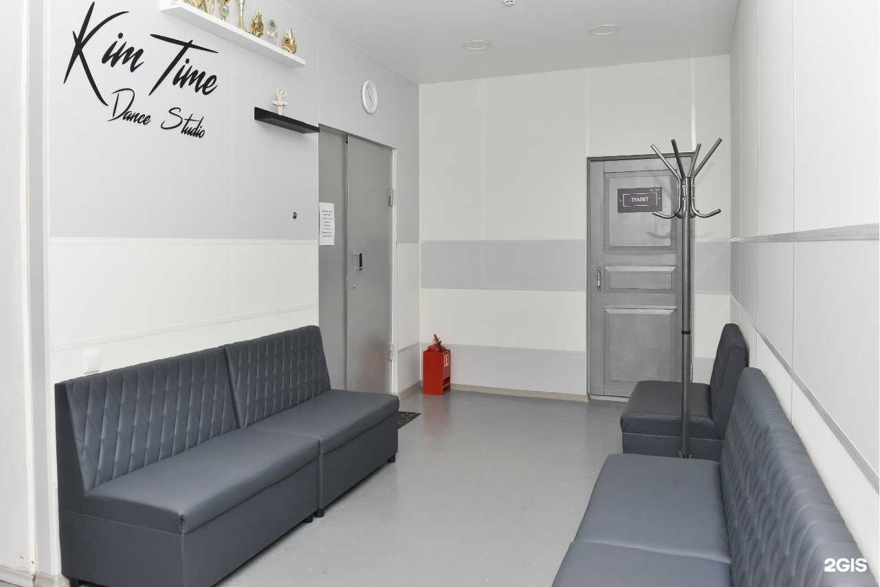 Отзывы на компанию Kim time в Новосибирске c фото