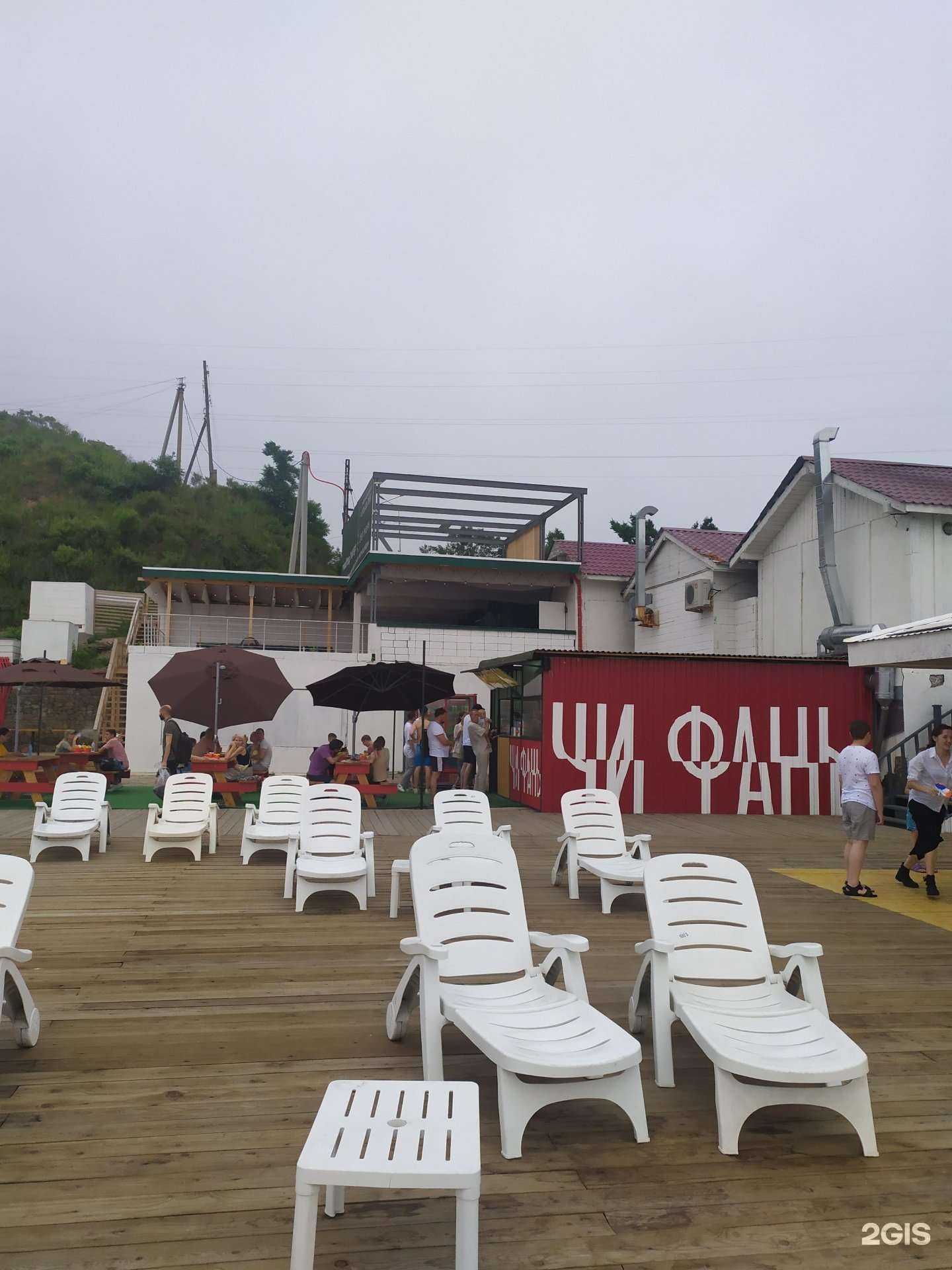 Отзывы на компанию Чи-Фань в г. Владивосток c фото