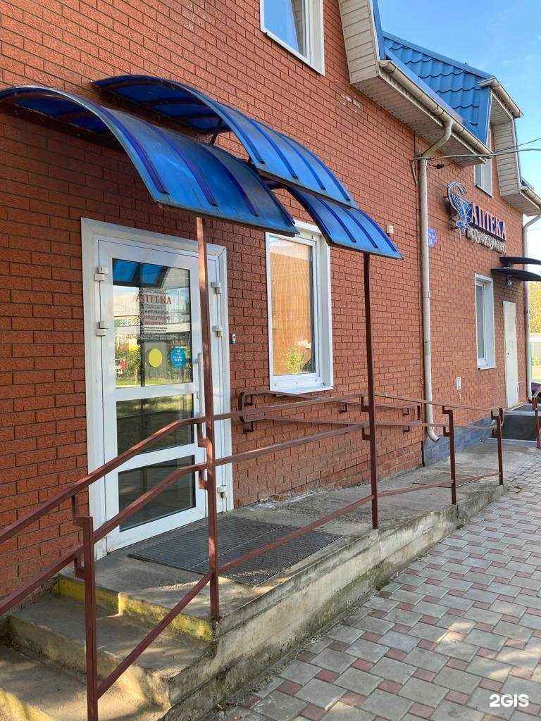 Отзывы на компанию Лико в г. Тимашёвск c фото