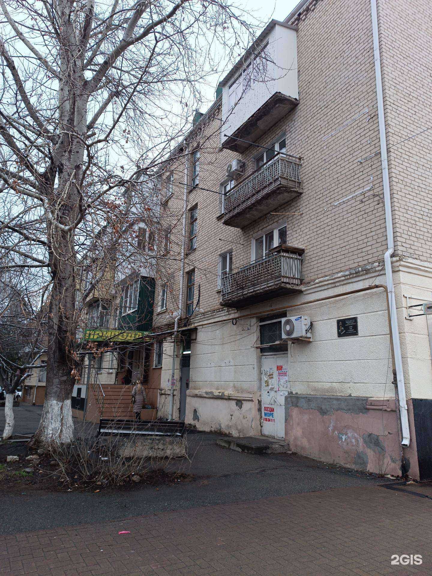 Отзывы на компанию Городская здравница в Черкесске c фото - фотография 2 из 2