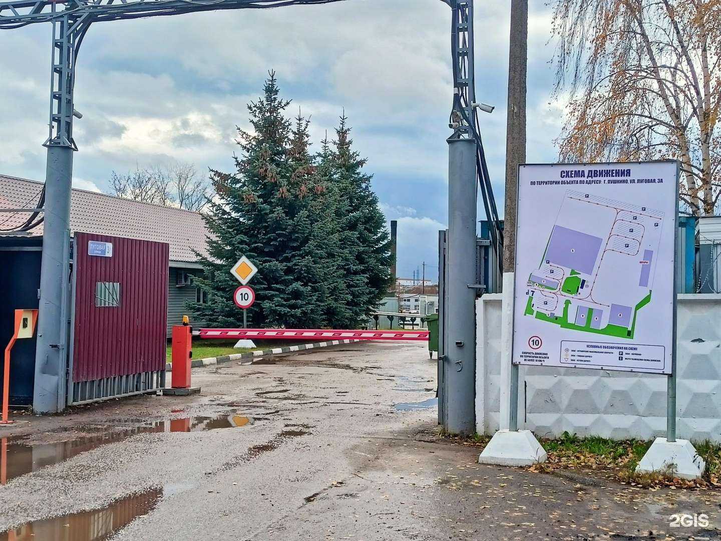 Отзывы на компанию ССТэлектромантаж  в Пушкине c фото - фотография 2 из 2