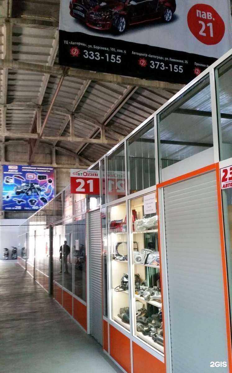 Отзывы на компанию Авторитет в г. Улан-Удэ c фото