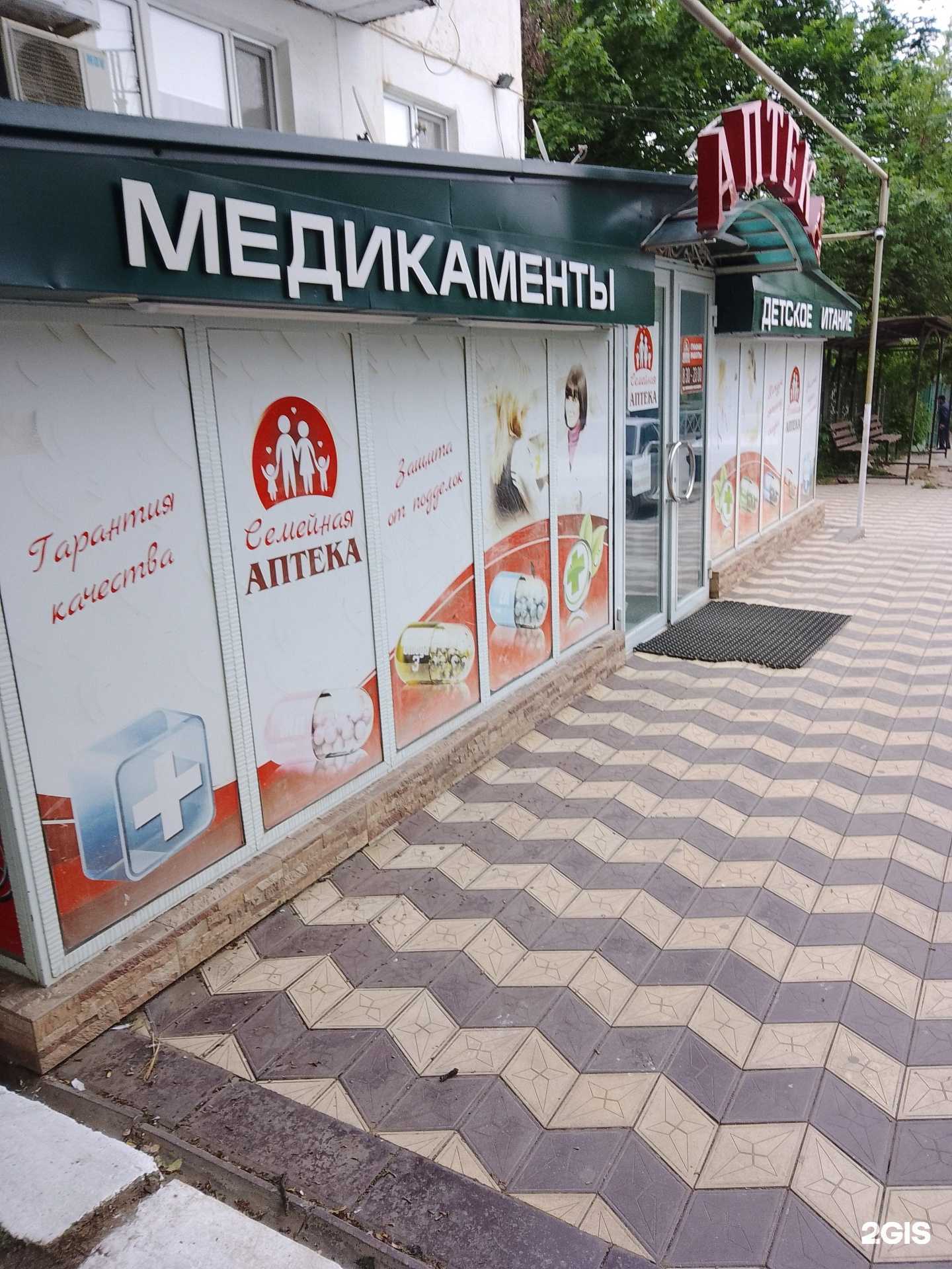 Отзывы на компанию Семейная в Буйнакске c фото