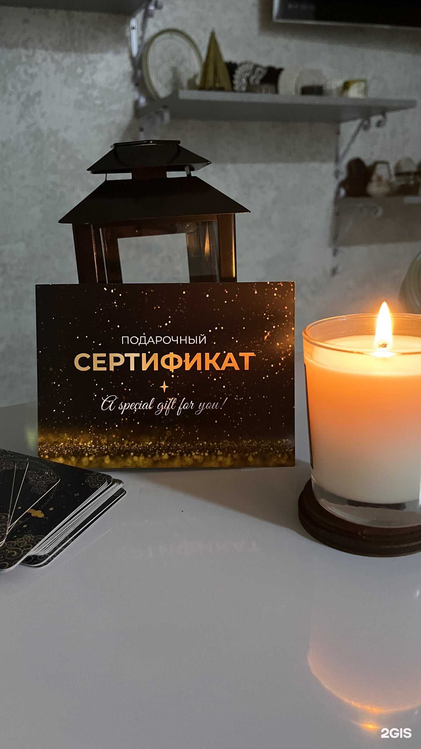 Отзывы на компанию Enigma в г. Новокузнецк c фото