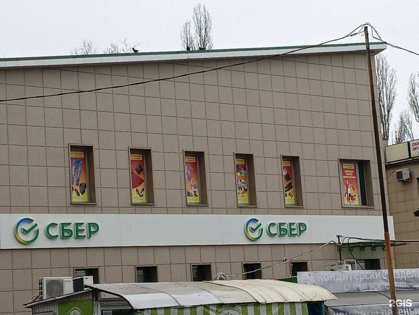 Отзывы на компанию Forgame в Воронеже c фото - фотография 2 из 2