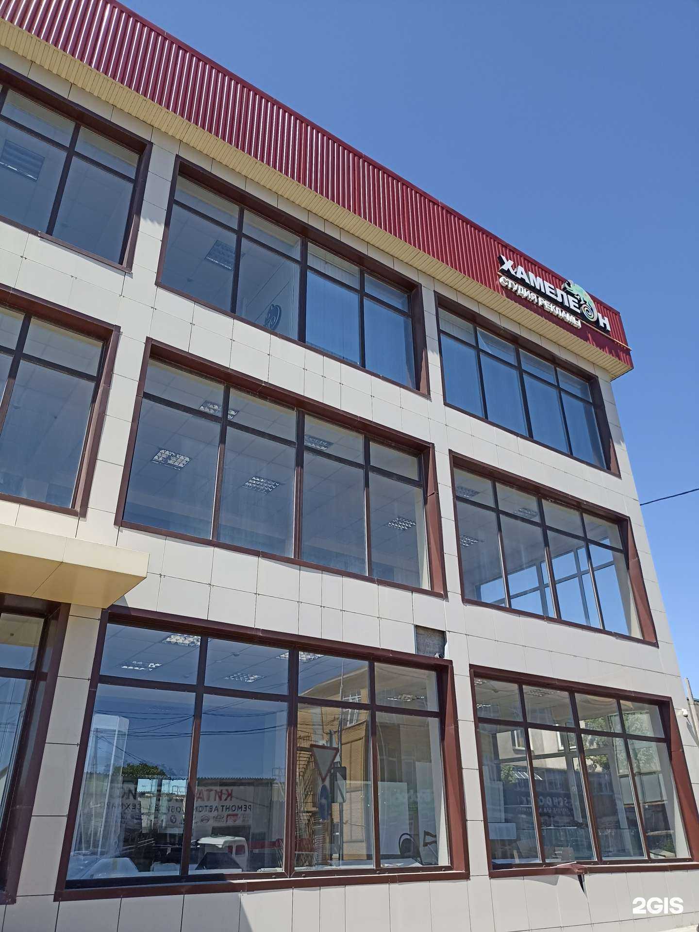 Отзывы на компанию Хамелеон в Пятигорске c фото - фотография 2 из 2