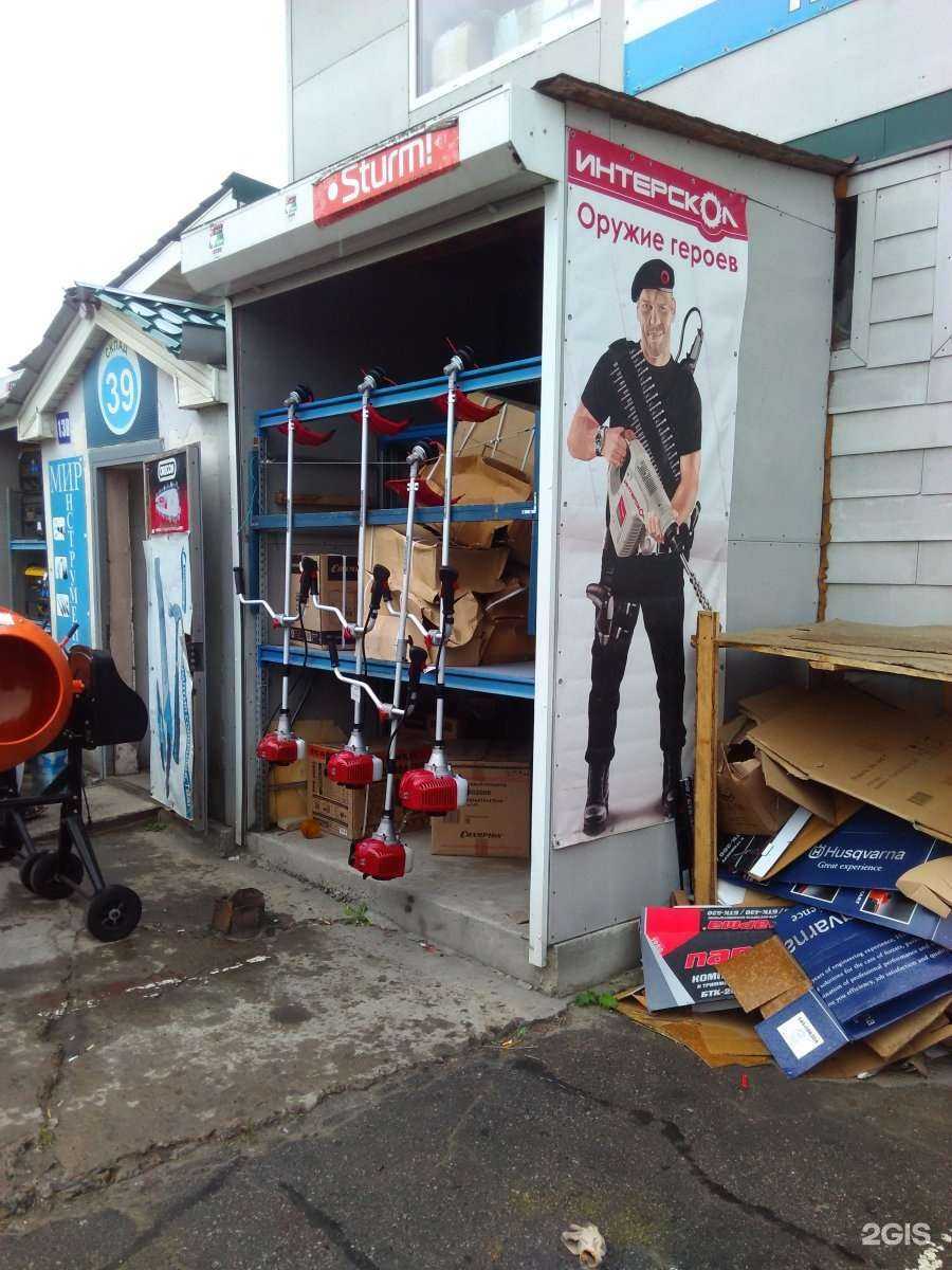 Отзывы на компанию Мир инструмента в г. Находка c фото