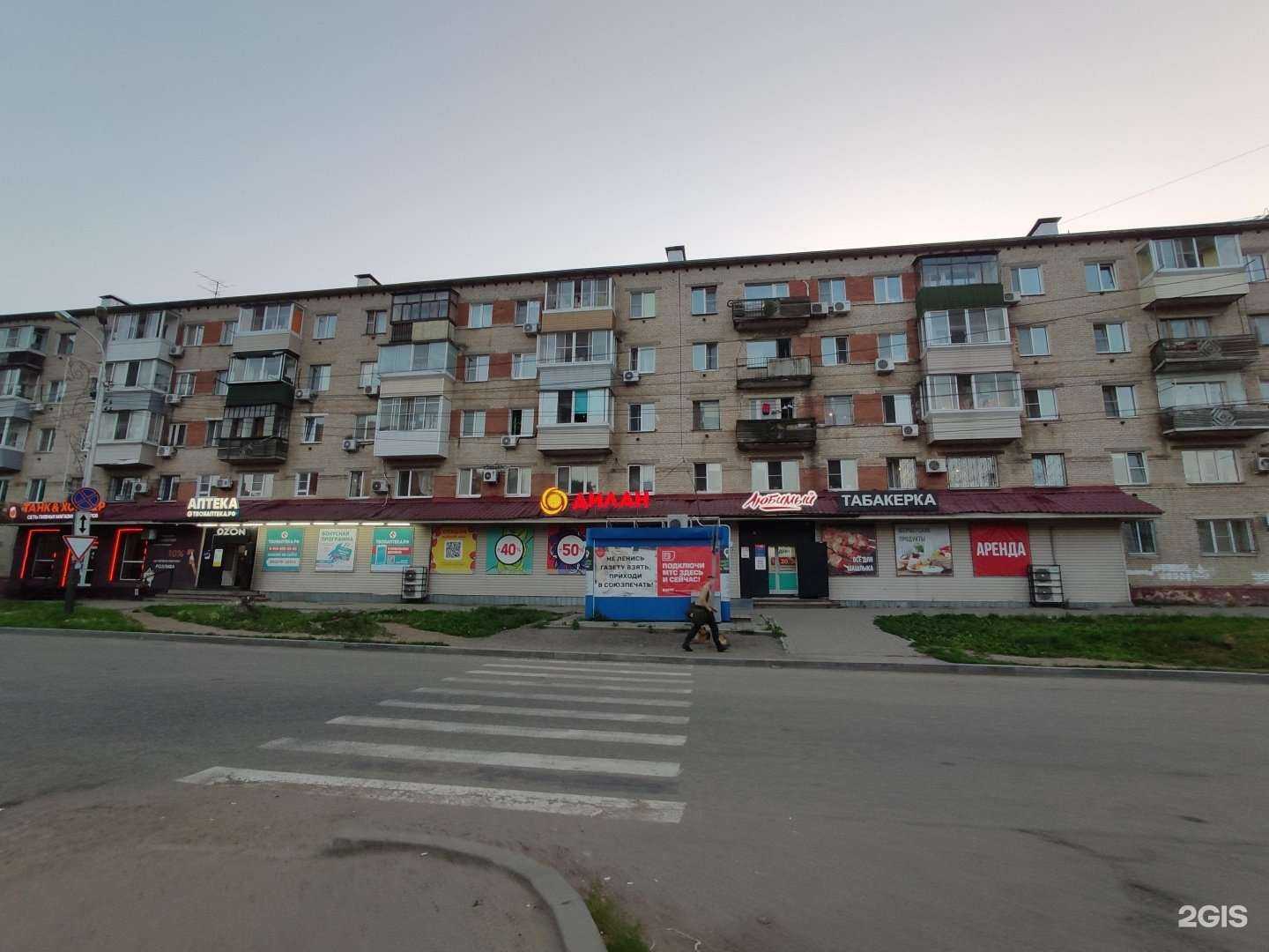 Отзывы на компанию Любимый в Хабаровске c фото - фотография 2 из 2