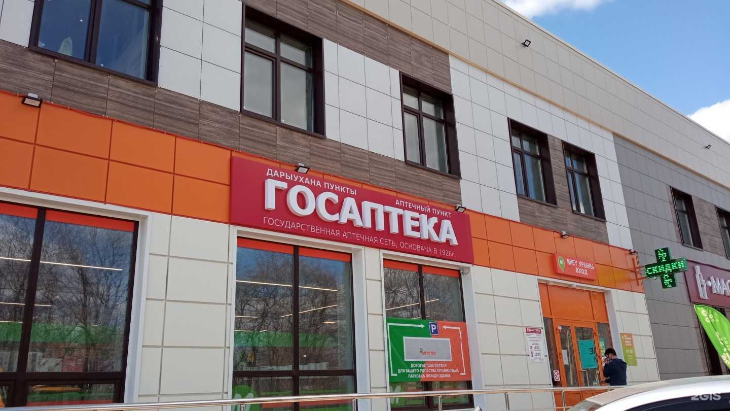 Отзывы на компанию Эндорфины в Уфе c фото - фотография 2 из 2