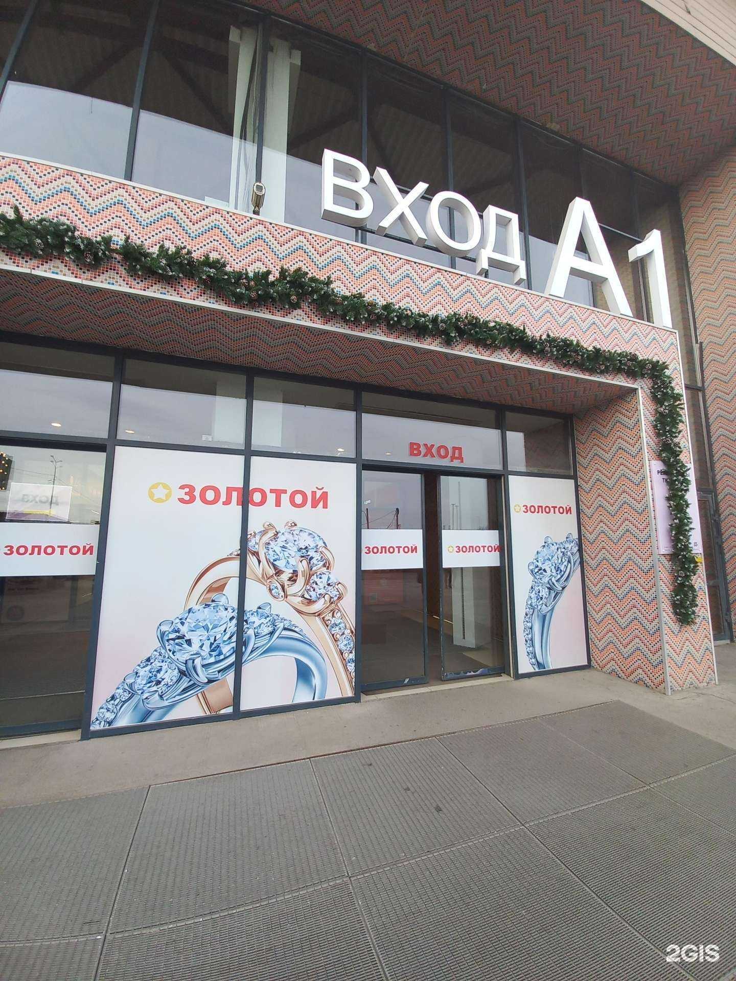 Отзывы на компанию Big Smoke в Самаре c фото