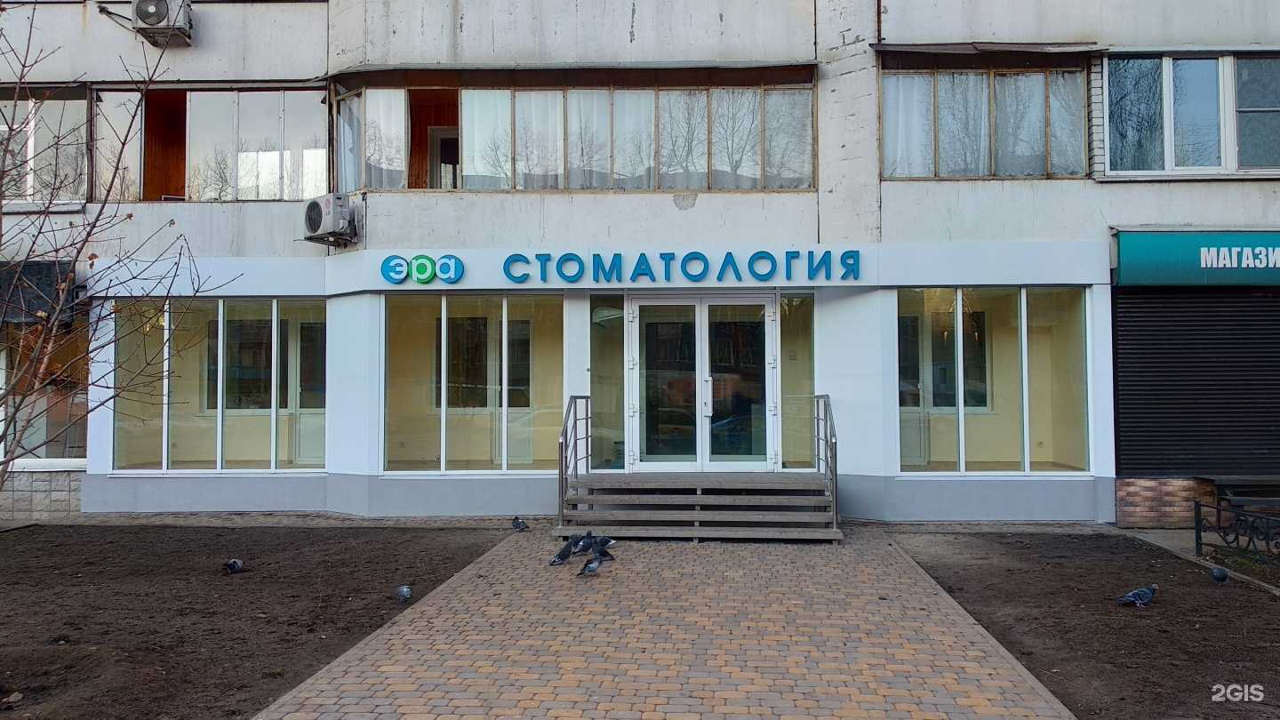 Отзывы на компанию Эра в Воронеже c фото