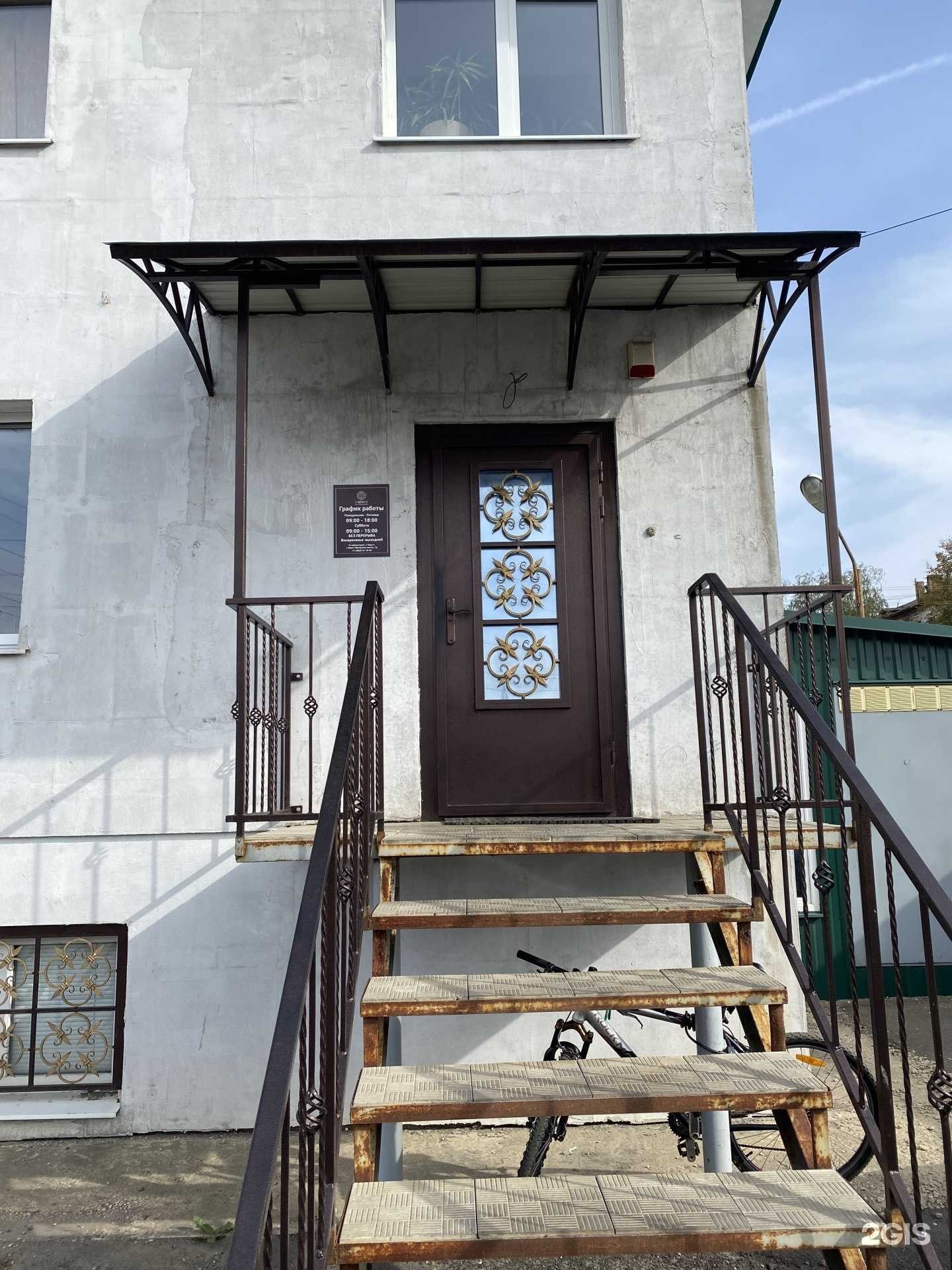 Отзывы на компанию 7 Вёрст в Орле c фото