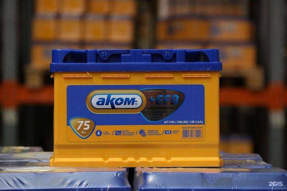 Отзывы на компанию Мир аккумуляторов в Ульяновске c фото