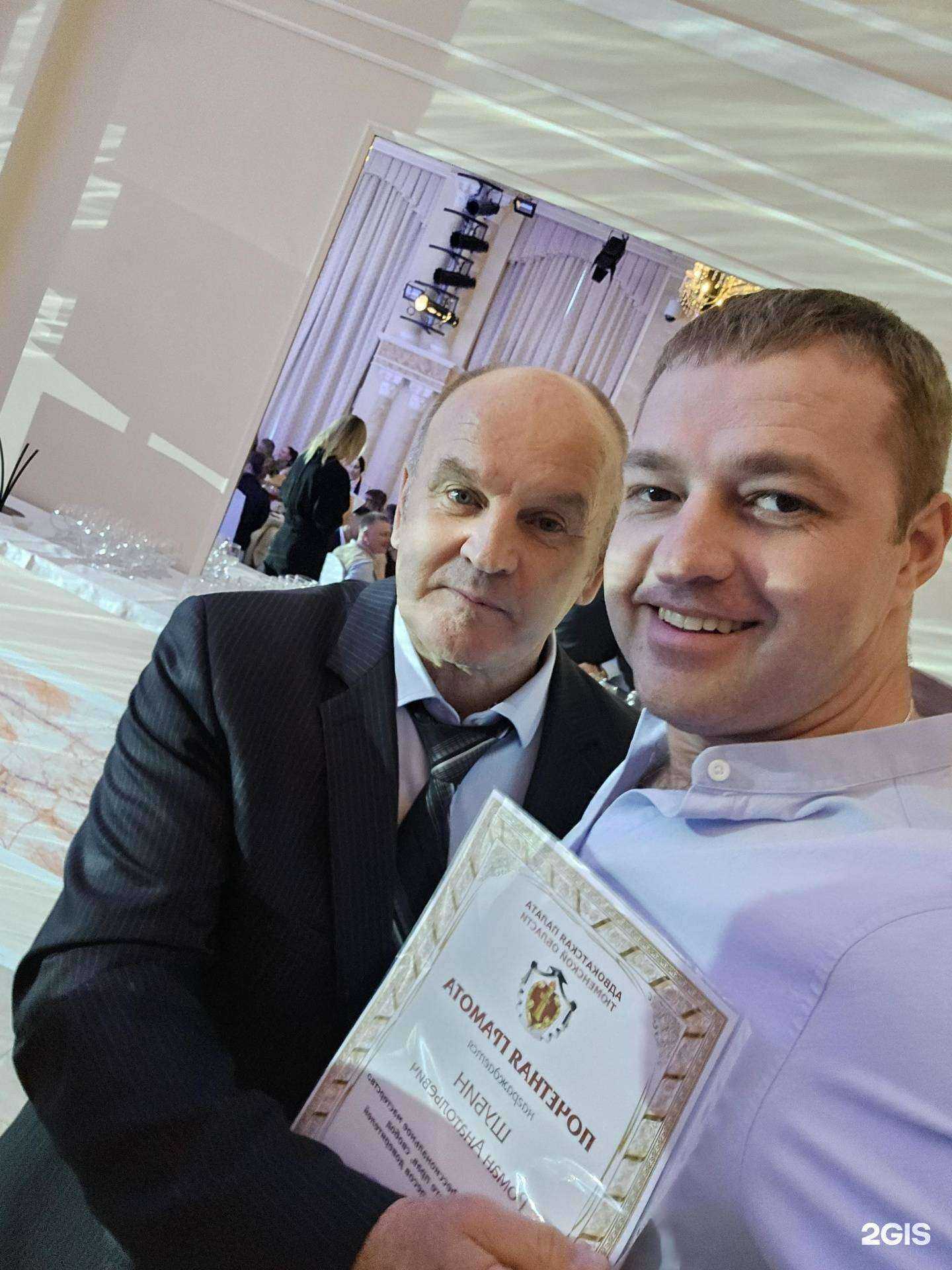 Отзывы на компанию Адвокат Шубин Р.А. в г. Тюмень c фото