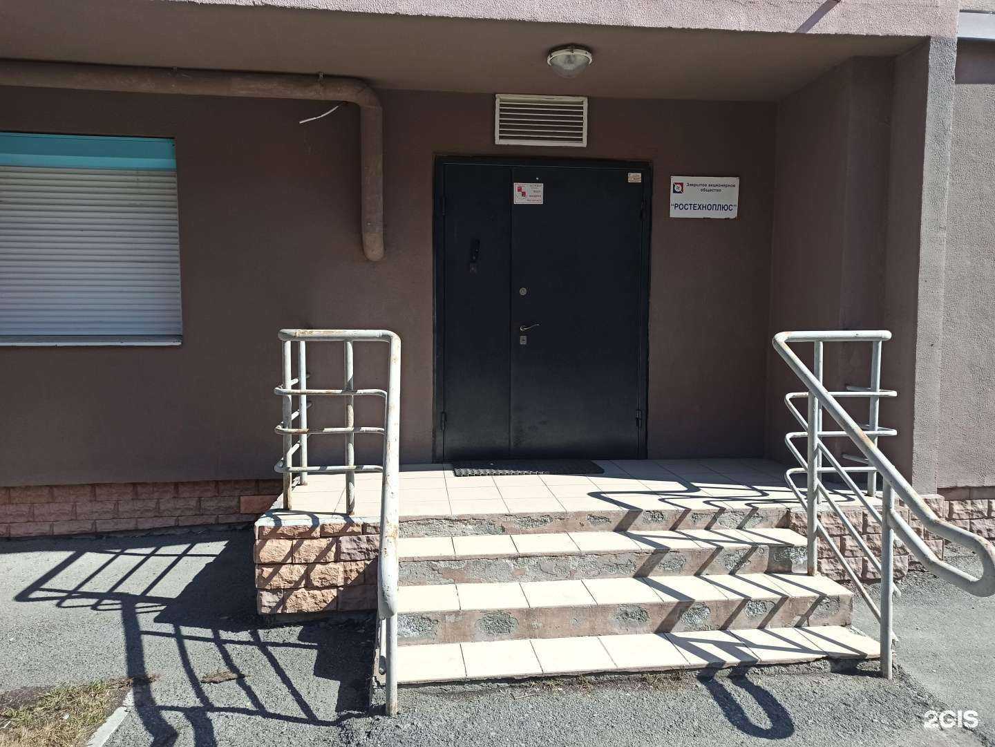 Отзывы на компанию РС-технострой в г. Екатеринбург c фото