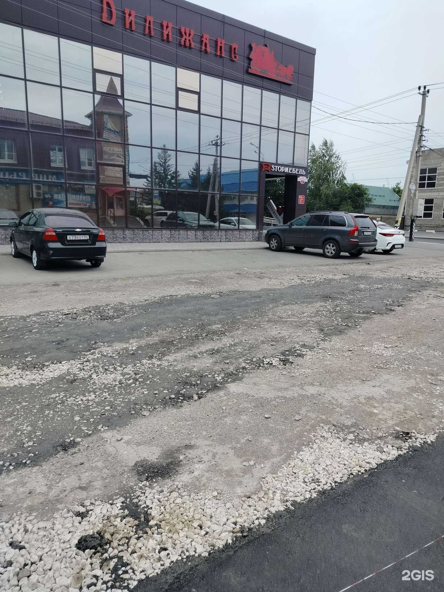 Отзывы на компанию Suvorina studio в Балакове c фото