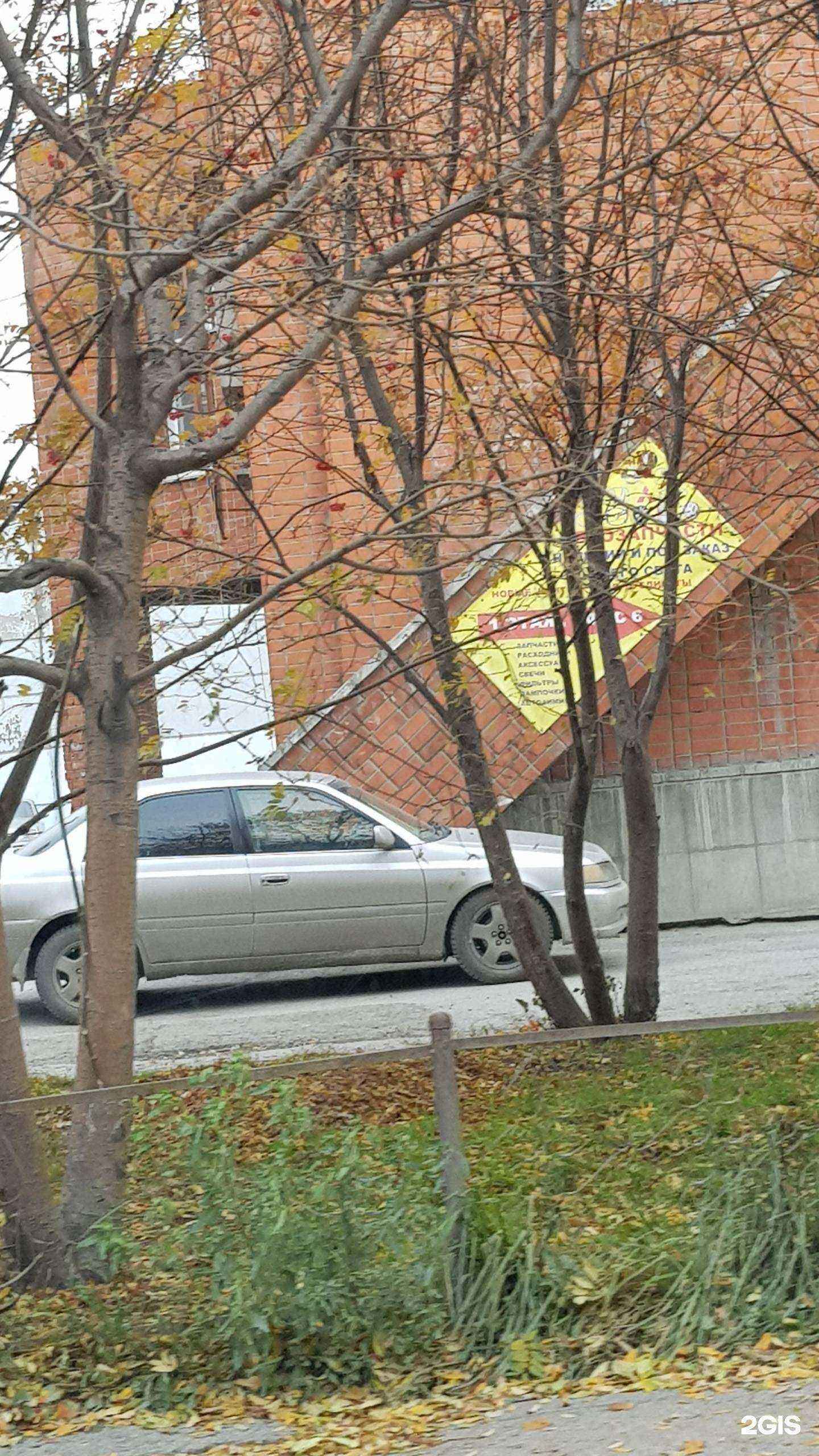 Отзывы на компанию Авто-оазис в г. Новосибирск c фото