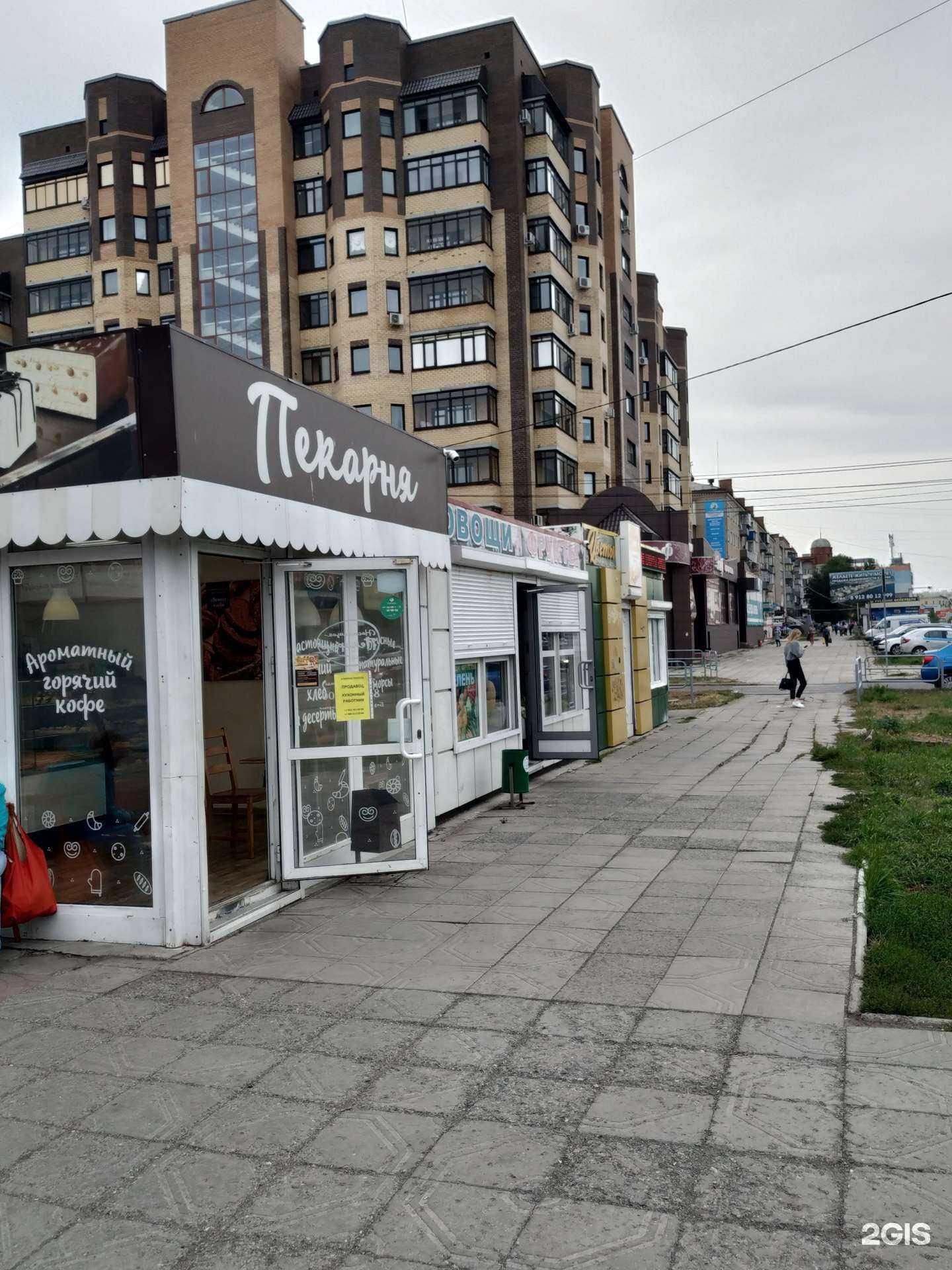 Отзывы на компанию Диания в г. Копейск c фото