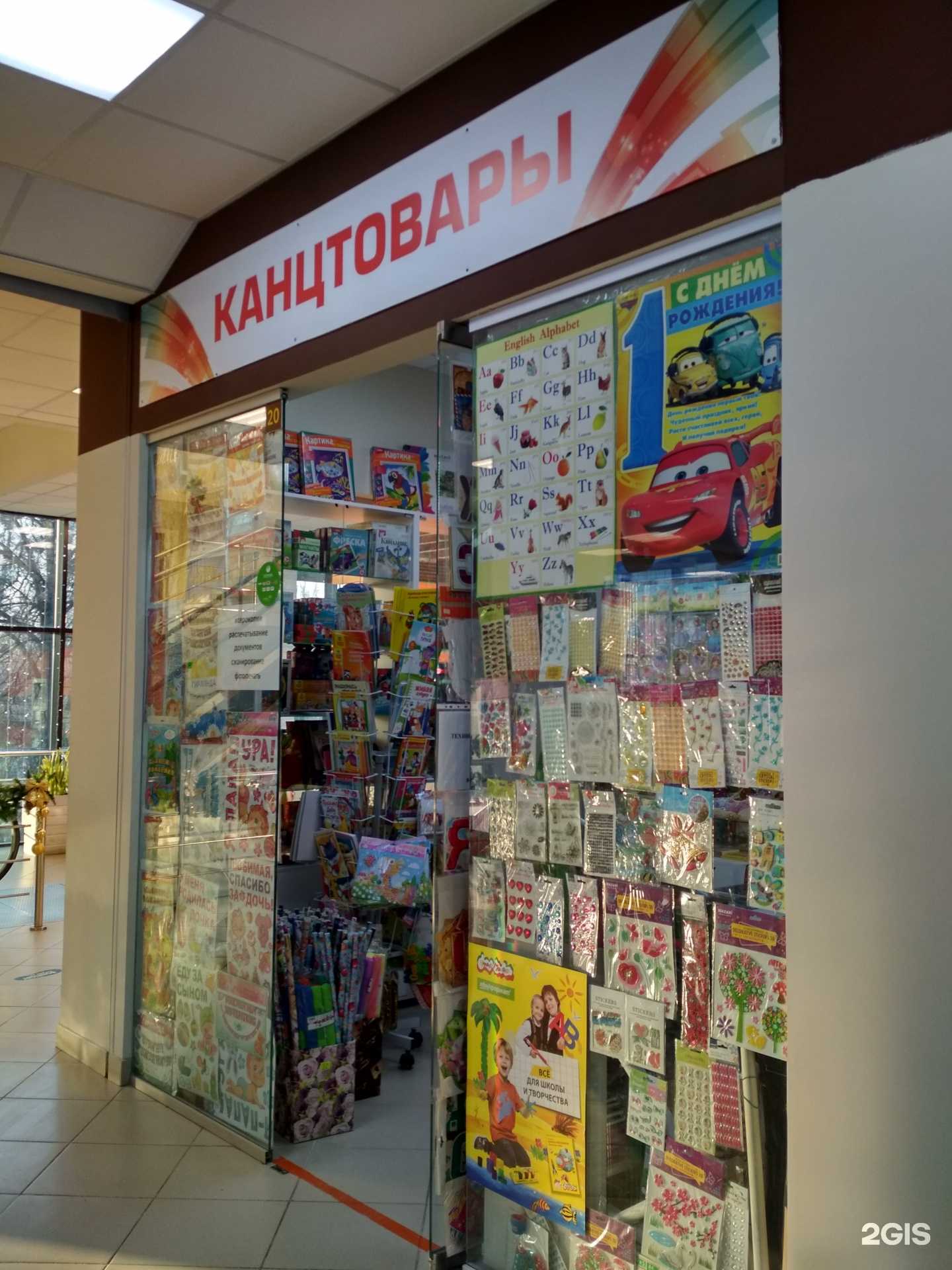 Отзывы на компанию Магазин канцелярских товаров в Рязани c фото