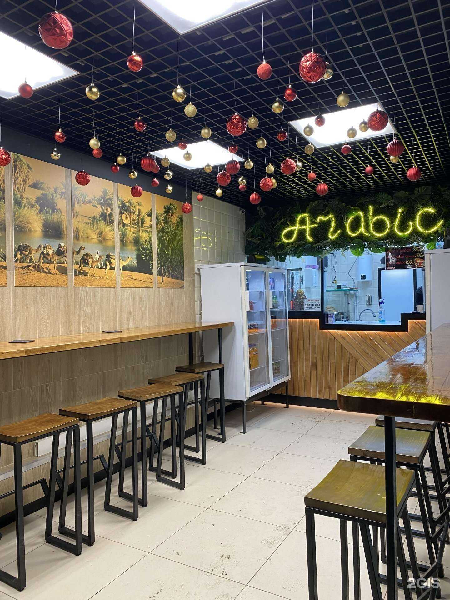 Отзывы на компанию Arabic в г. Владивосток c фото