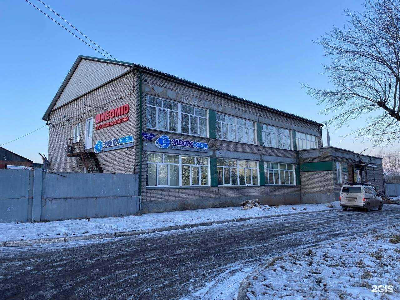 Отзывы на компанию Электро Сфера в г. Красноярск c фото