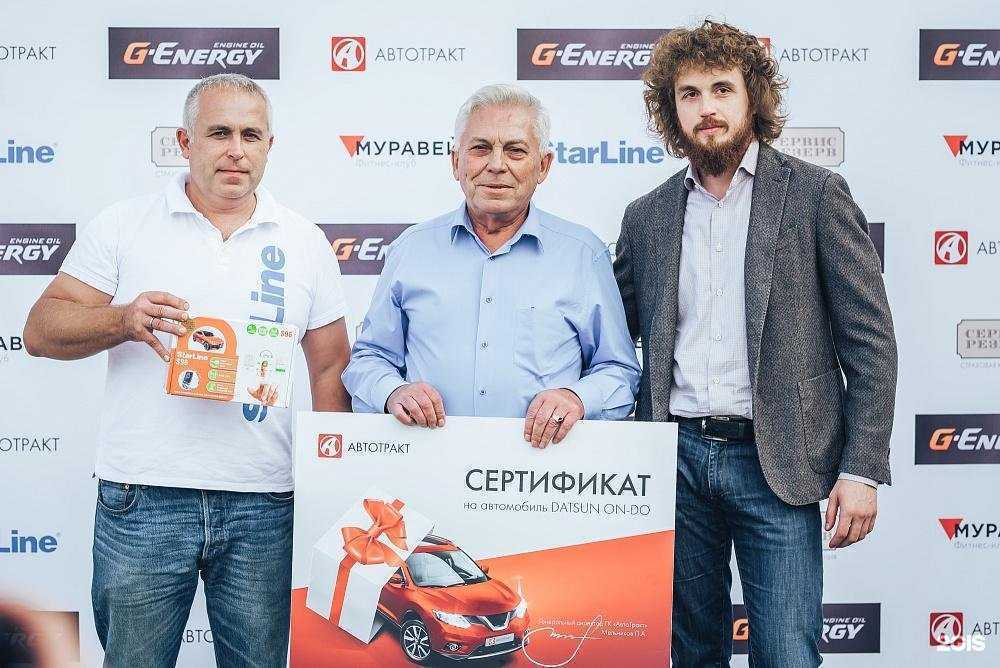 Отзывы на компанию АвтоТракт в г. Владимир c фото