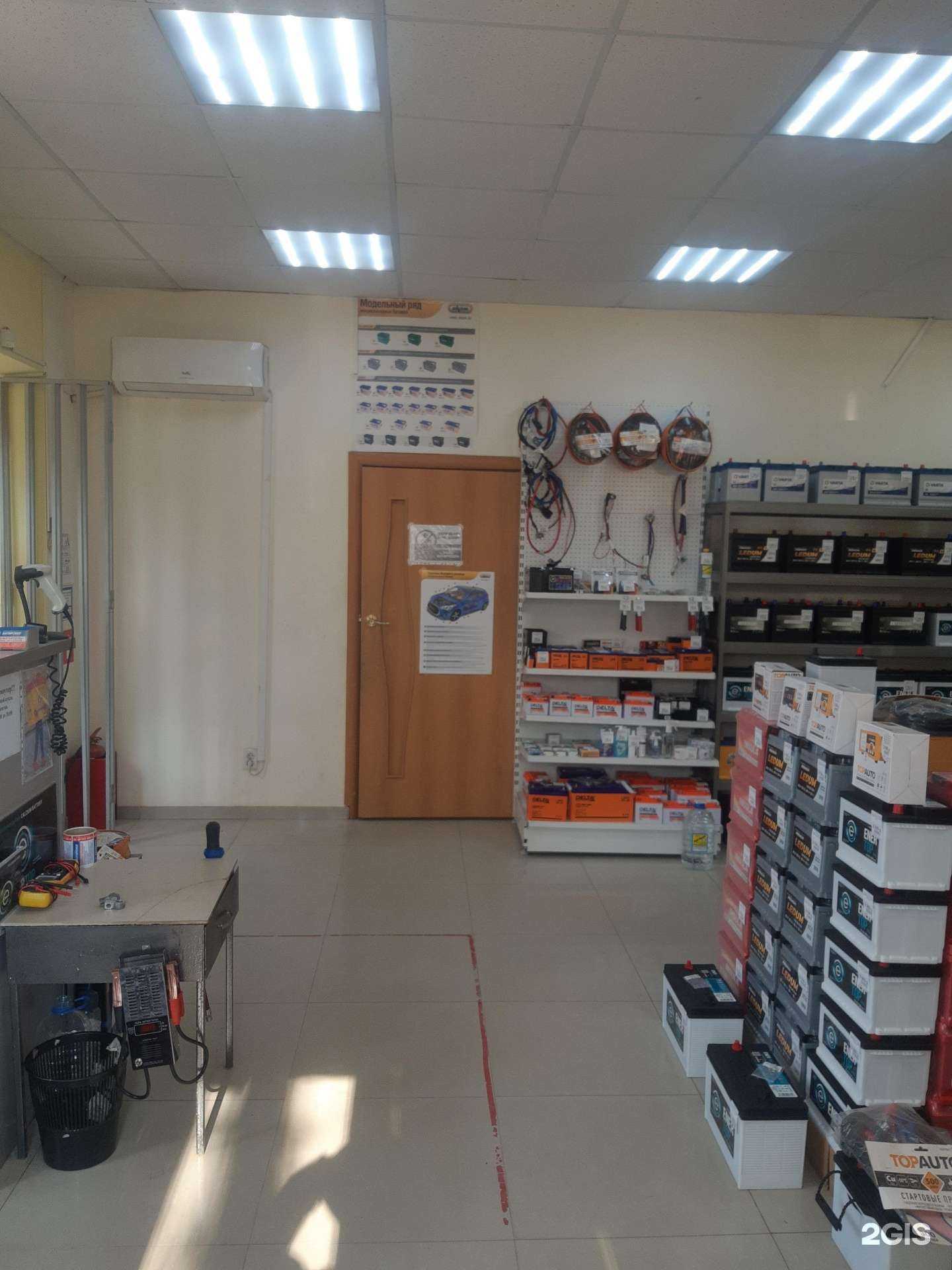 Отзывы на компанию Батарейка в г. Армавир c фото