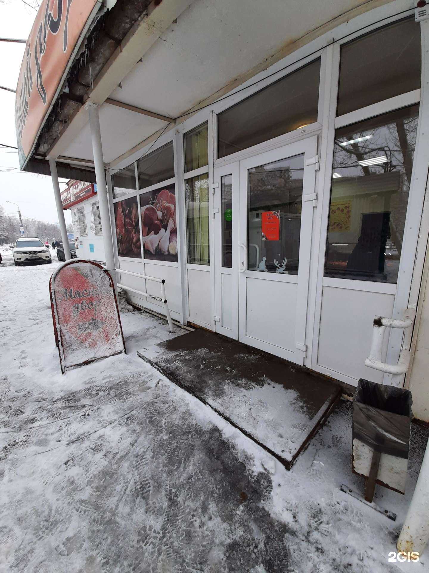 Отзывы на компанию Мясной двор в г. Самара c фото