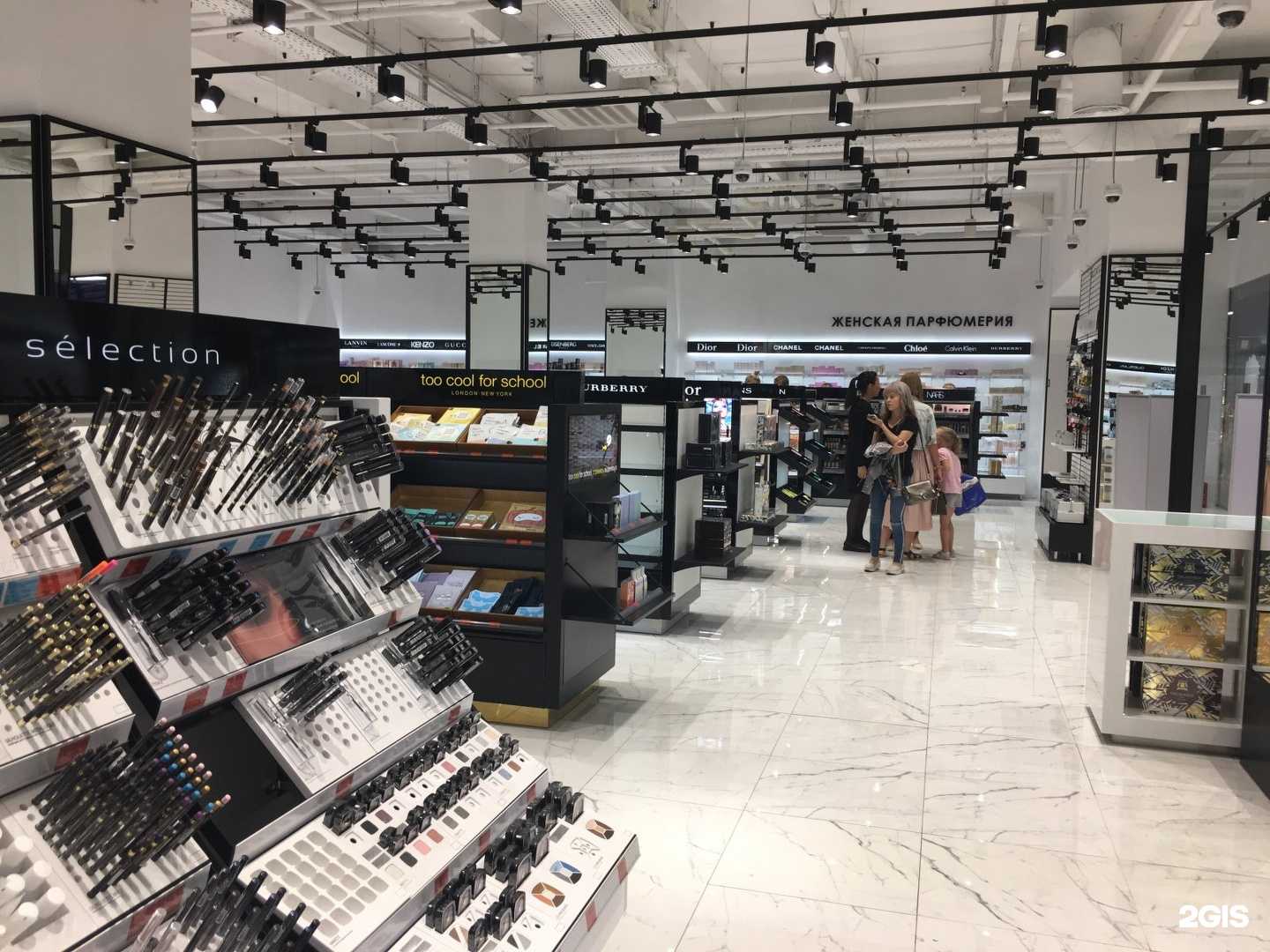 Отзывы на компанию Лэтуаль  в Ангарске c фото