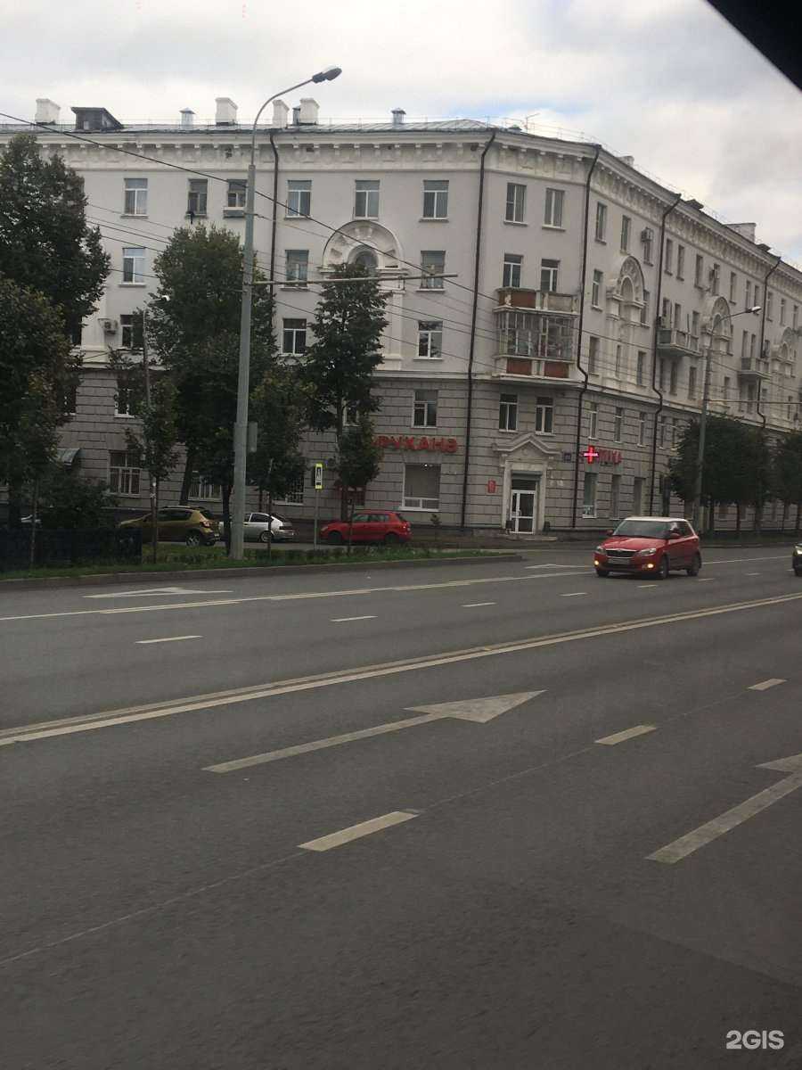 Отзывы на компанию Ваш лекарь в Казани c фото - фотография 2 из 2