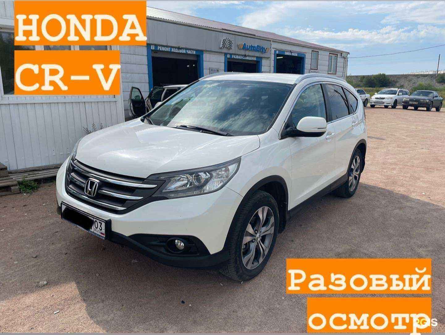 Отзывы на компанию Autonaidu_03 в Улан-Удэ c фото