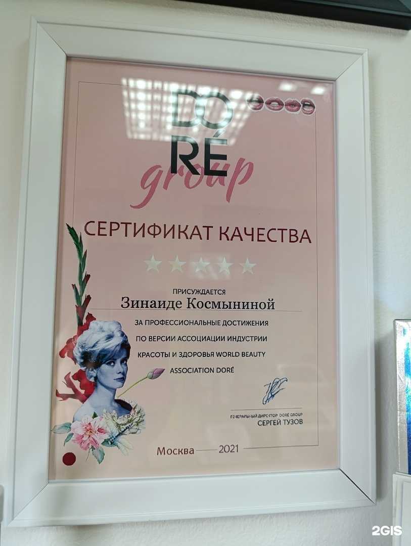 Отзывы на компанию Anna в г. Ярославль c фото