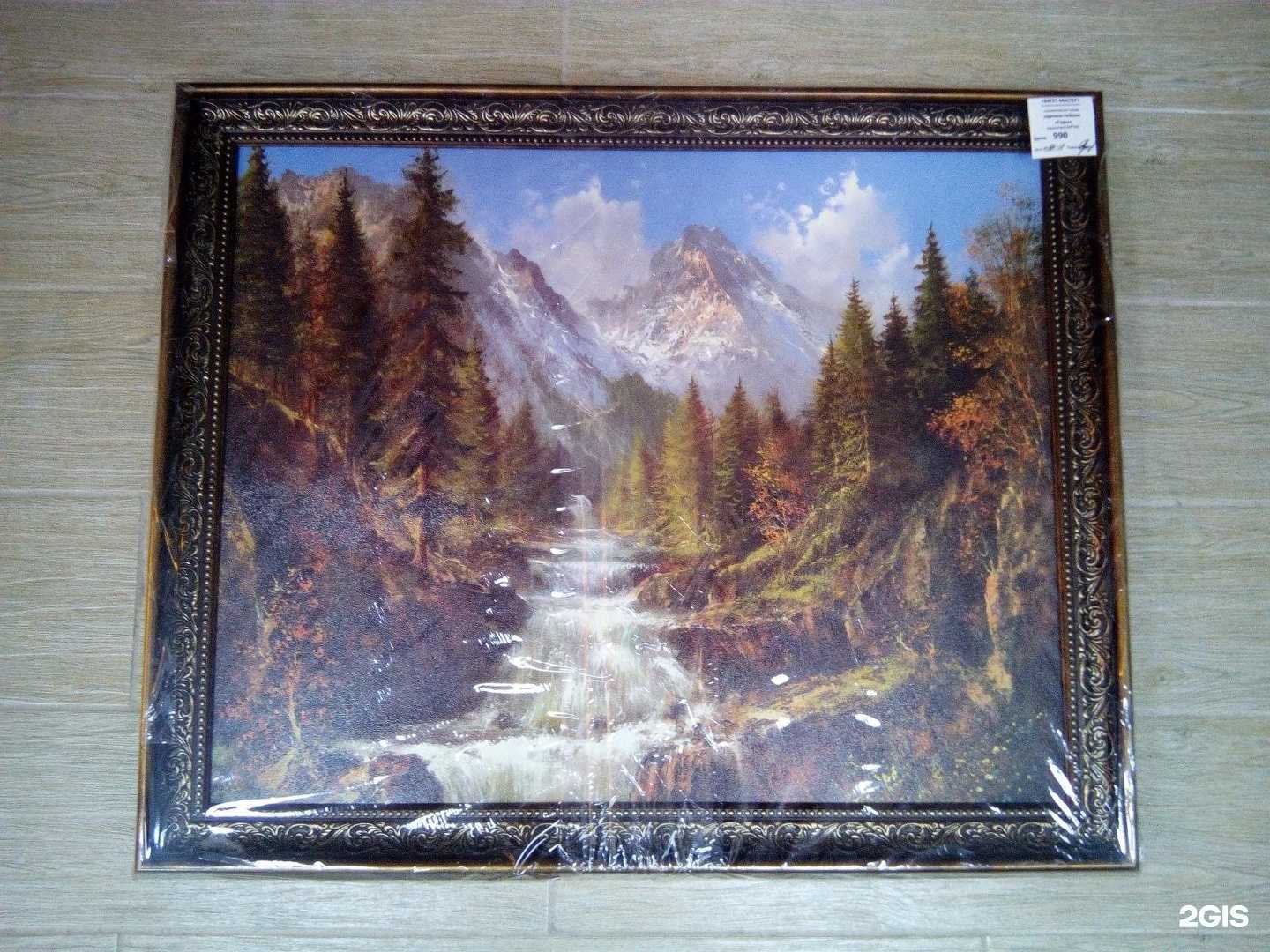 Отзывы на компанию Багет-Мастер в Ставрополе c фото