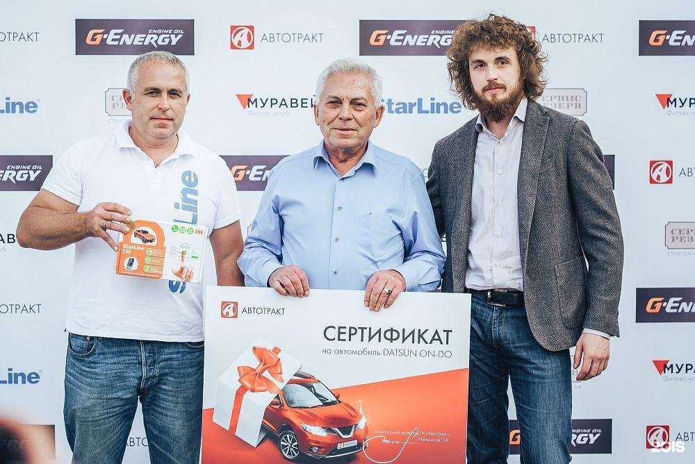 Отзывы на компанию АвтоТракт в Владимире c фото