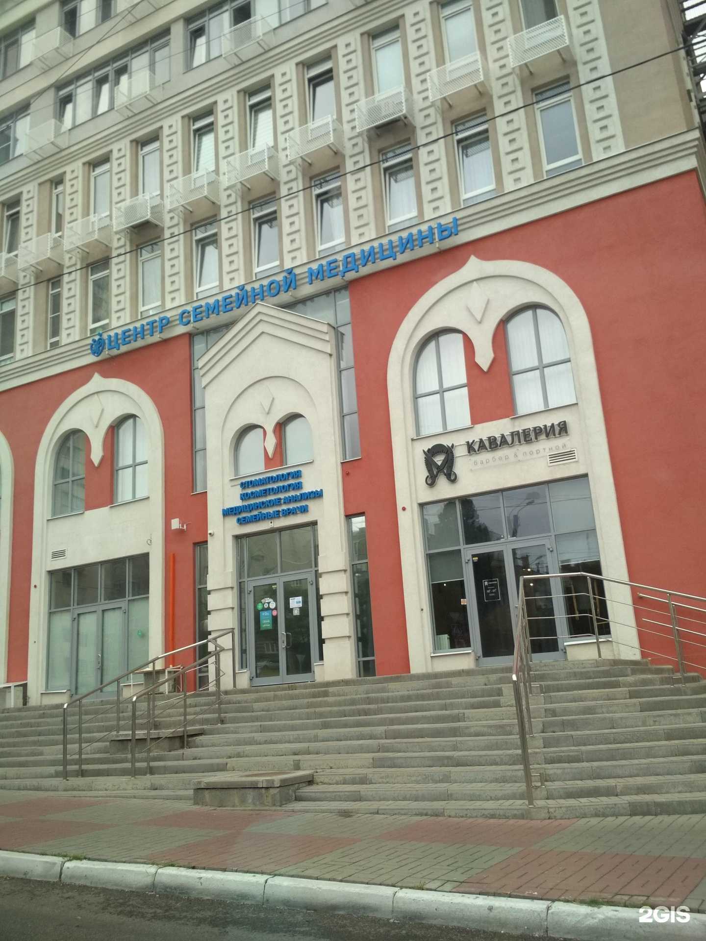 Отзывы на компанию Дорогой, я перезвоню! в Белгороде c фото - фотография 2 из 2