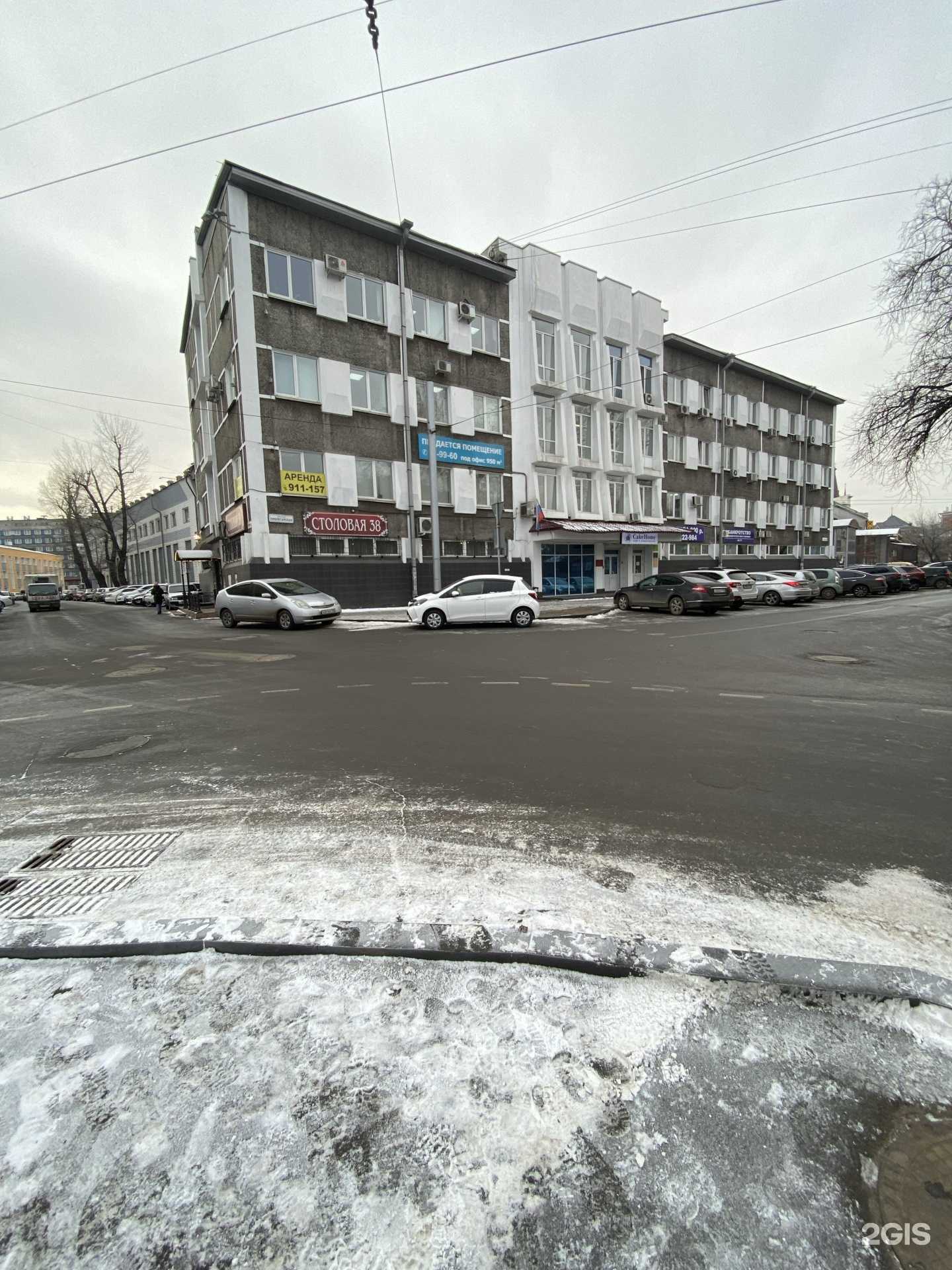 Отзывы на компанию Сафари38 в Иркутске c фото - фотография 2 из 2