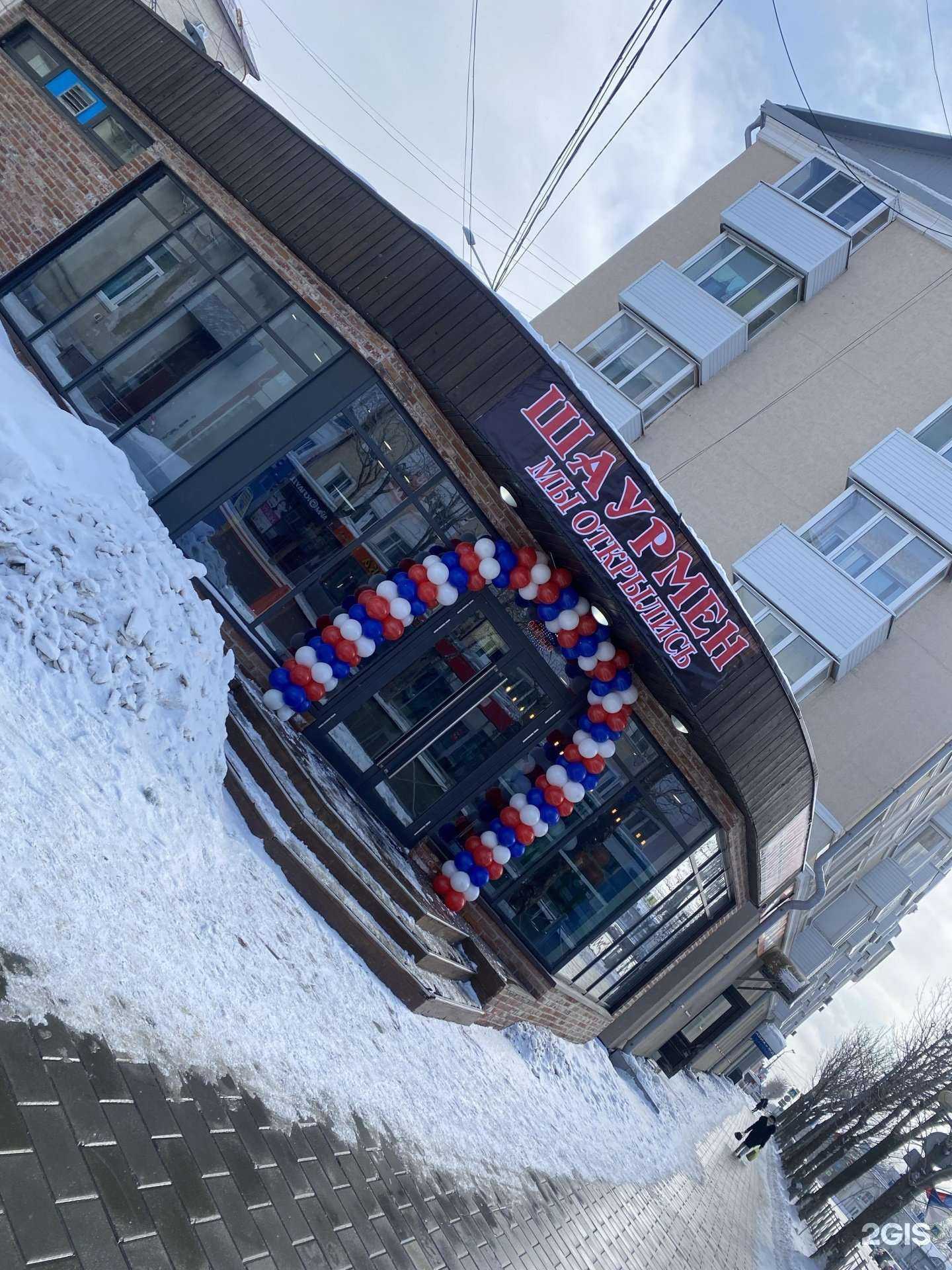 Отзывы на компанию Шаурмен в Южно-Сахалинске c фото