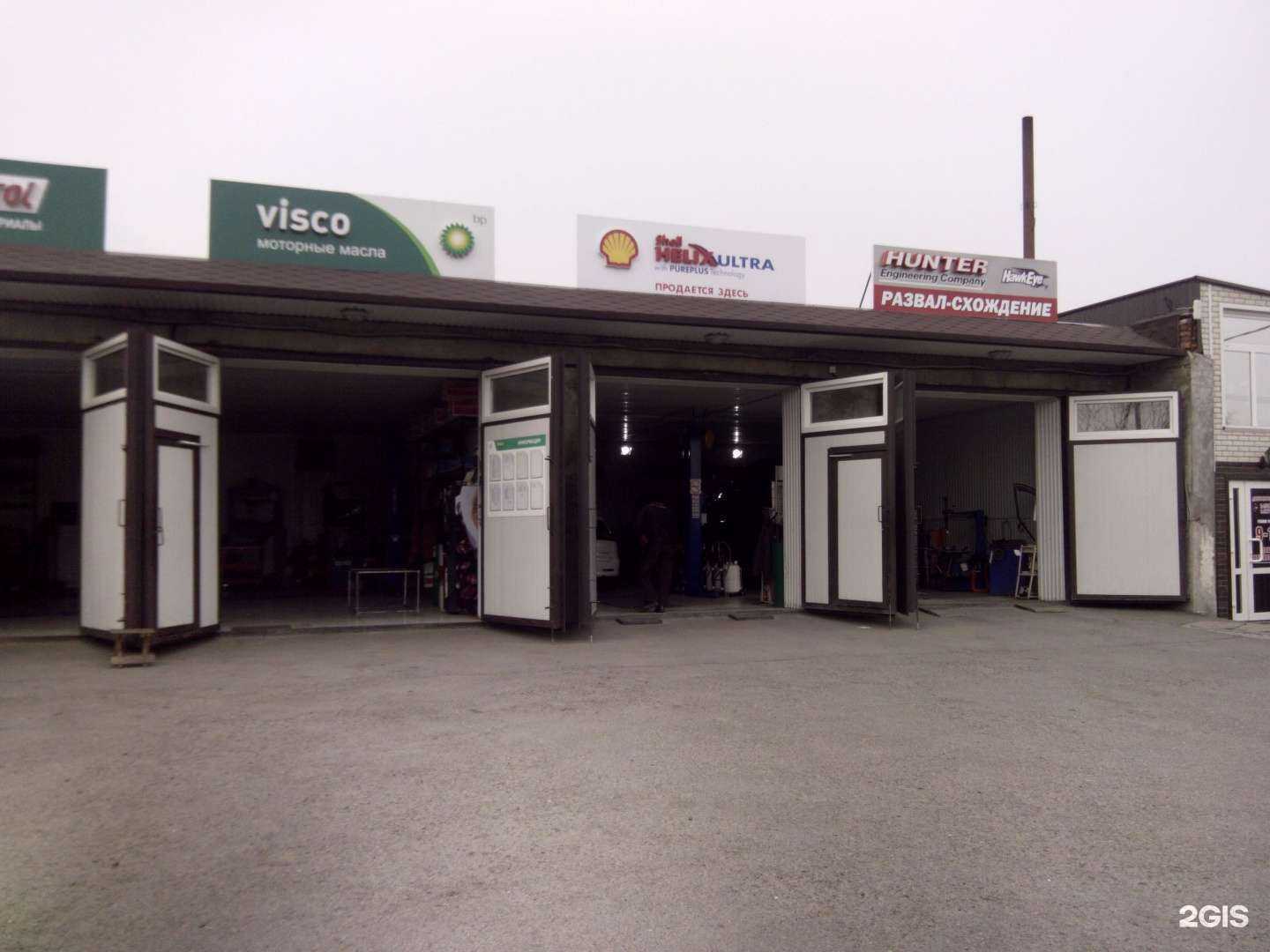 Отзывы на компанию Мастер Моторс в Уссурийске c фото