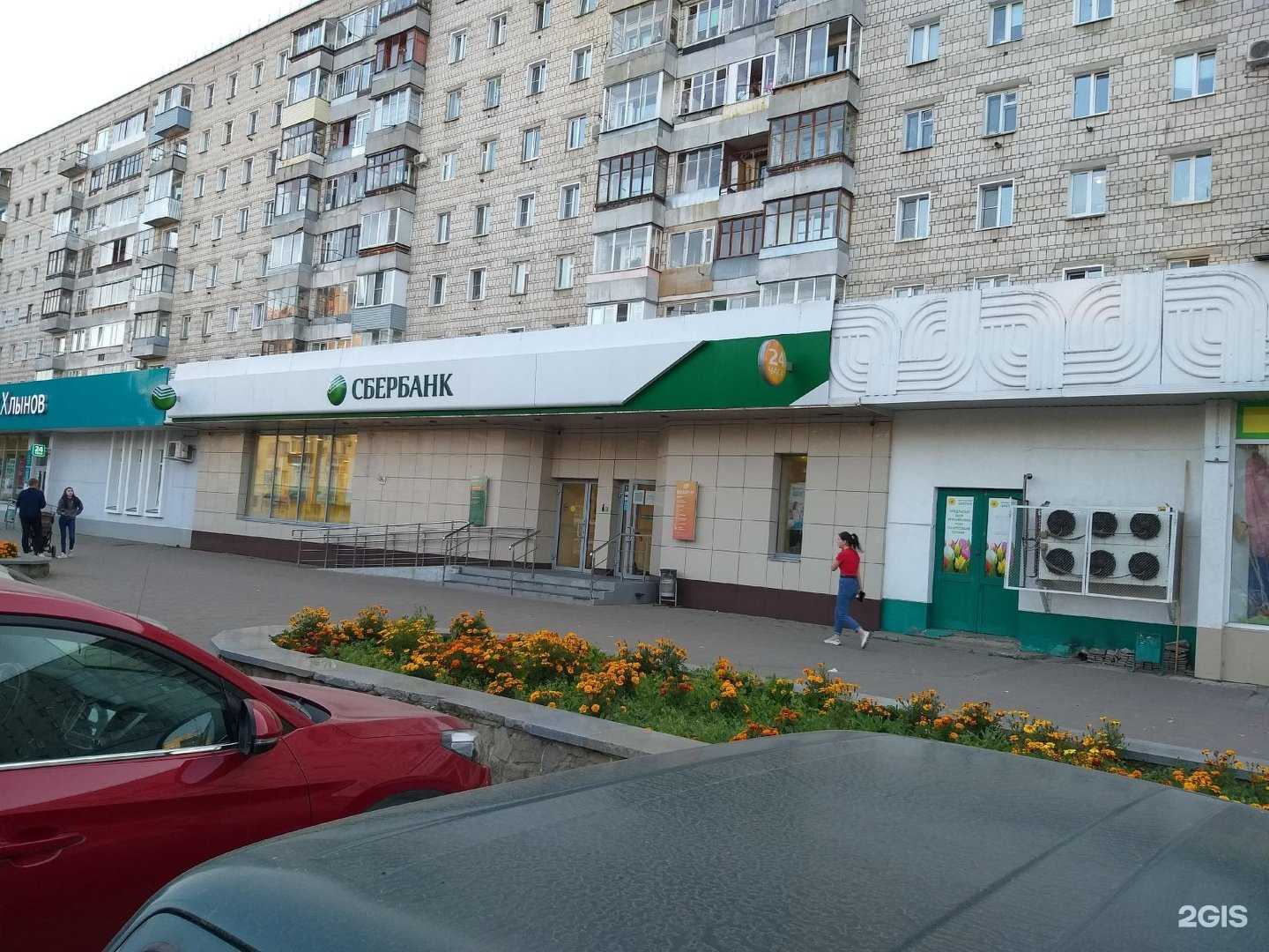 Отзывы на компанию СберБанк в Кирове c фото - фотография 2 из 3