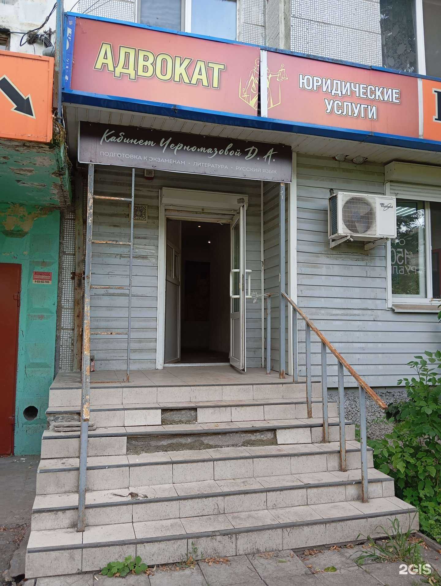 Отзывы на компанию Цирюльник в Воронеже c фото