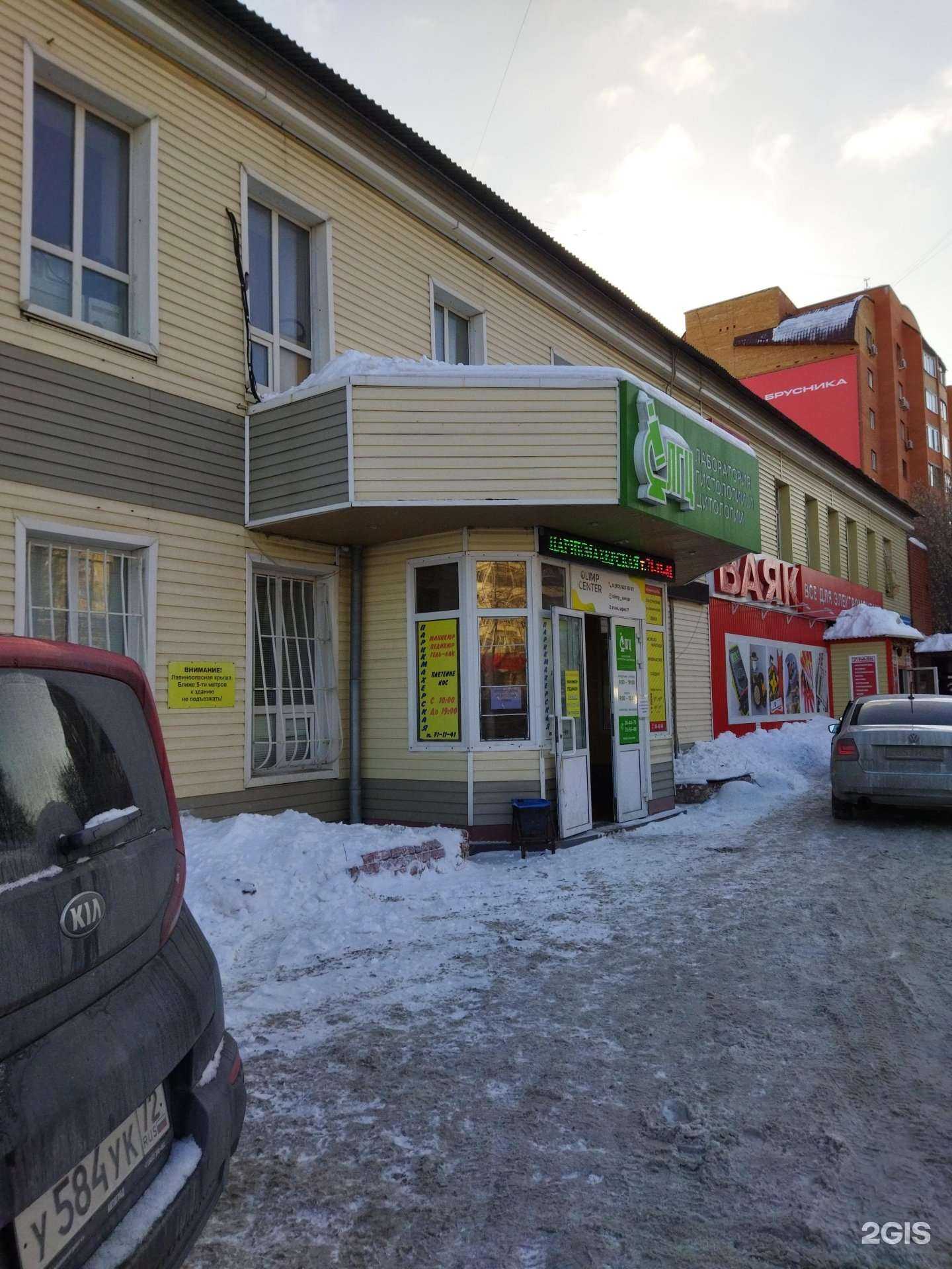 Отзывы на компанию Olimp в Тюмени c фото